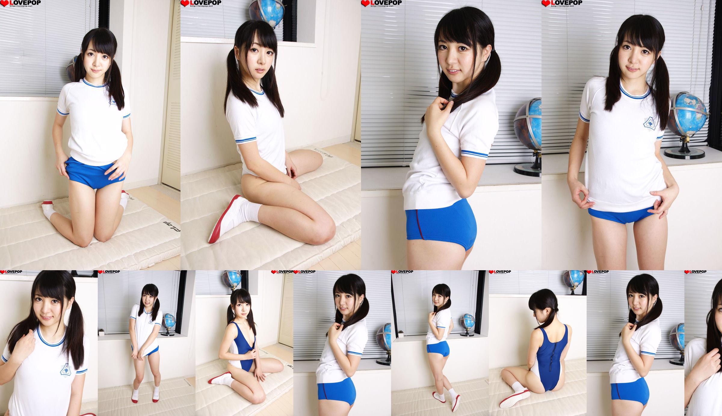 [LOVEPOP] Hitomi Fujiwara Hitomi Fujiwara / Hitomi Fujiwara Photoset 02 No.a4bbc2 Página 2