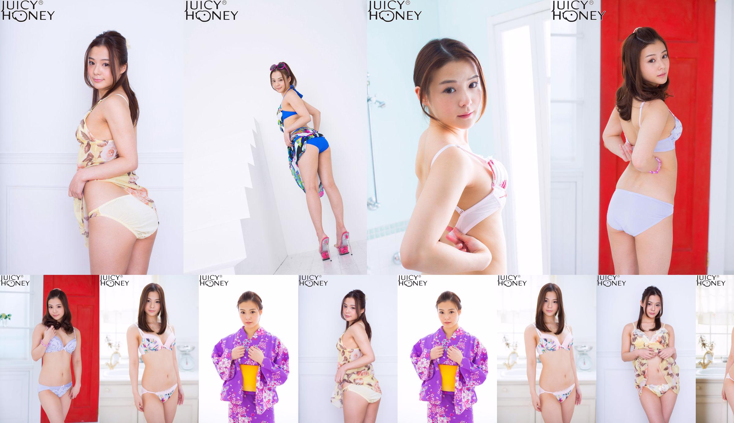 [X-City] Juicy Honey jh215 Ёситака Нене No.c5abc8 Страница 1