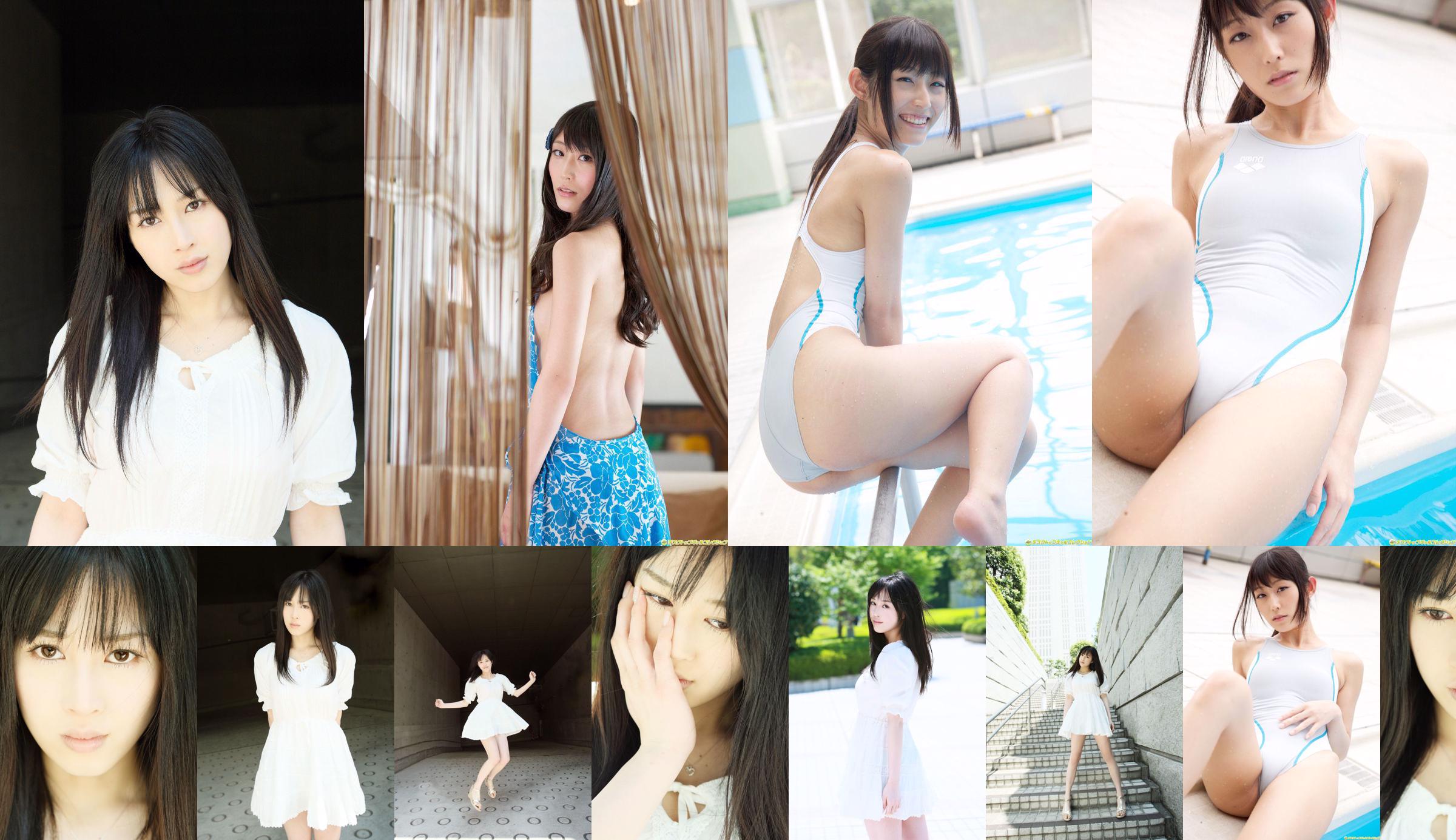 [NS Eyes] SF-No.535 Shiori しおり/柚木诗织 Special Feature No.e06559 第1页