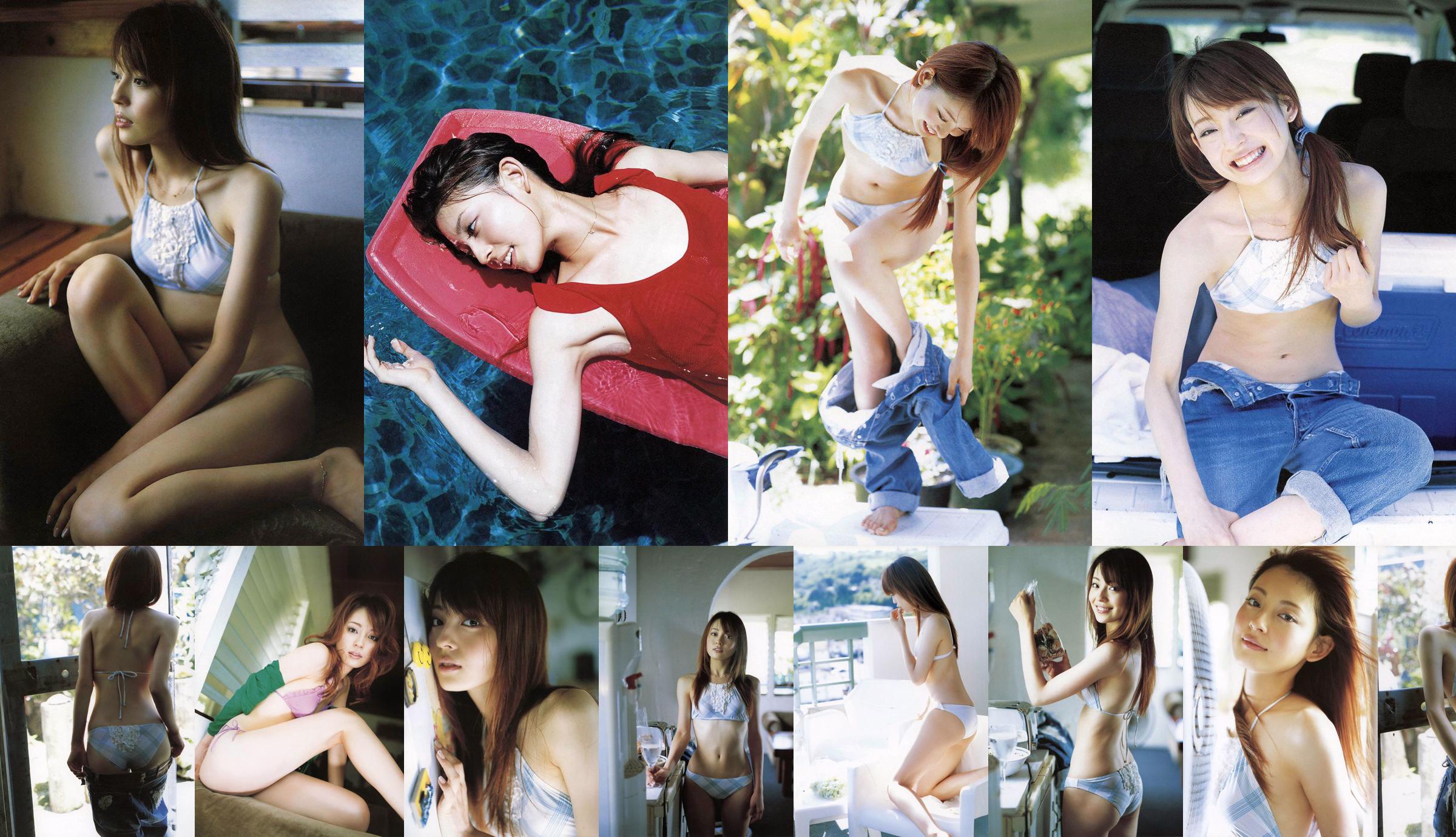 Rica Imai 今井 り か / 今井 里 香 [PhotoBook] No.fb714e Página 1