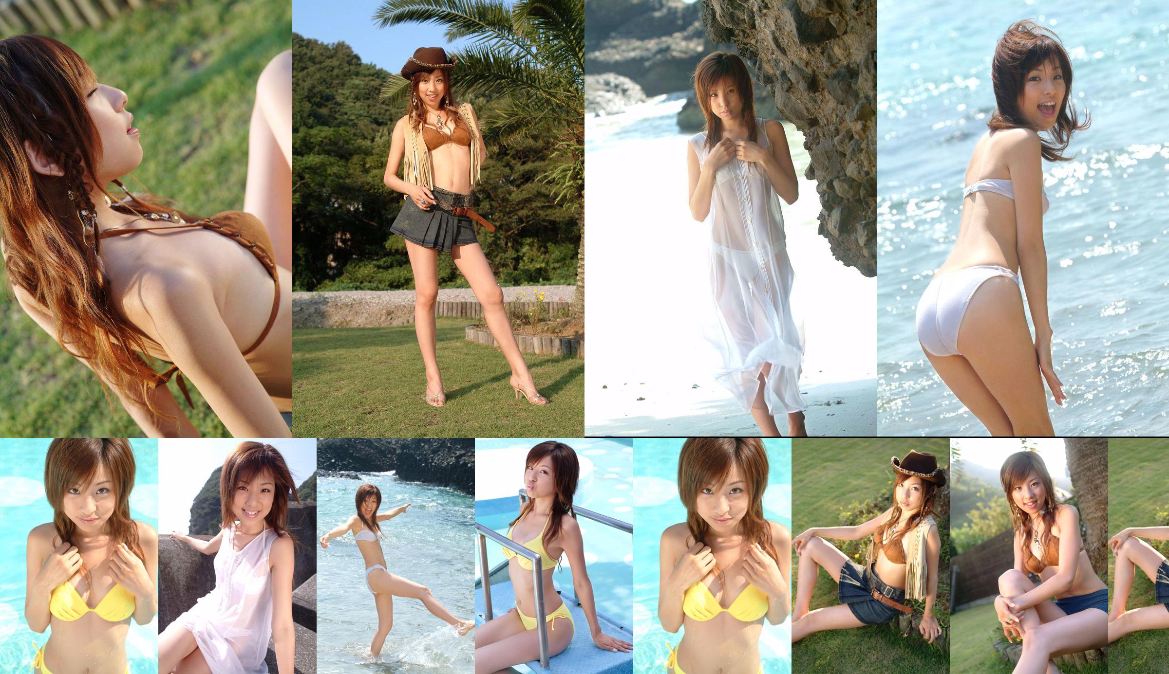 [DGC] NO.063 Saki Haruna Haruna Saki No.66c8f7 Pagina 9