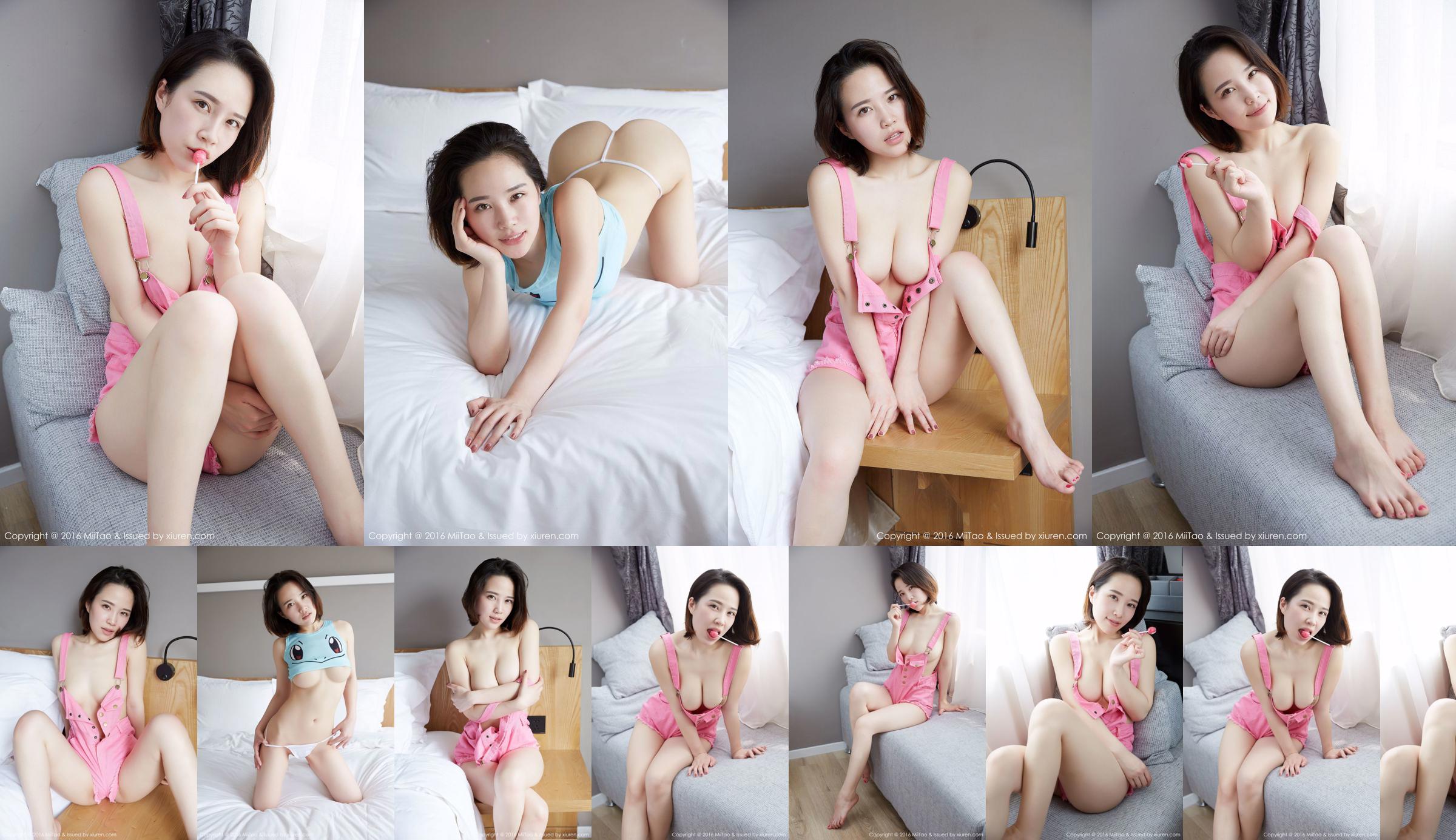 Moemi "Vacuum Bretels, Lollipops, Jenny Turtle Thongs" [MiiTao] Vol.008 No.32023e Pagina 1