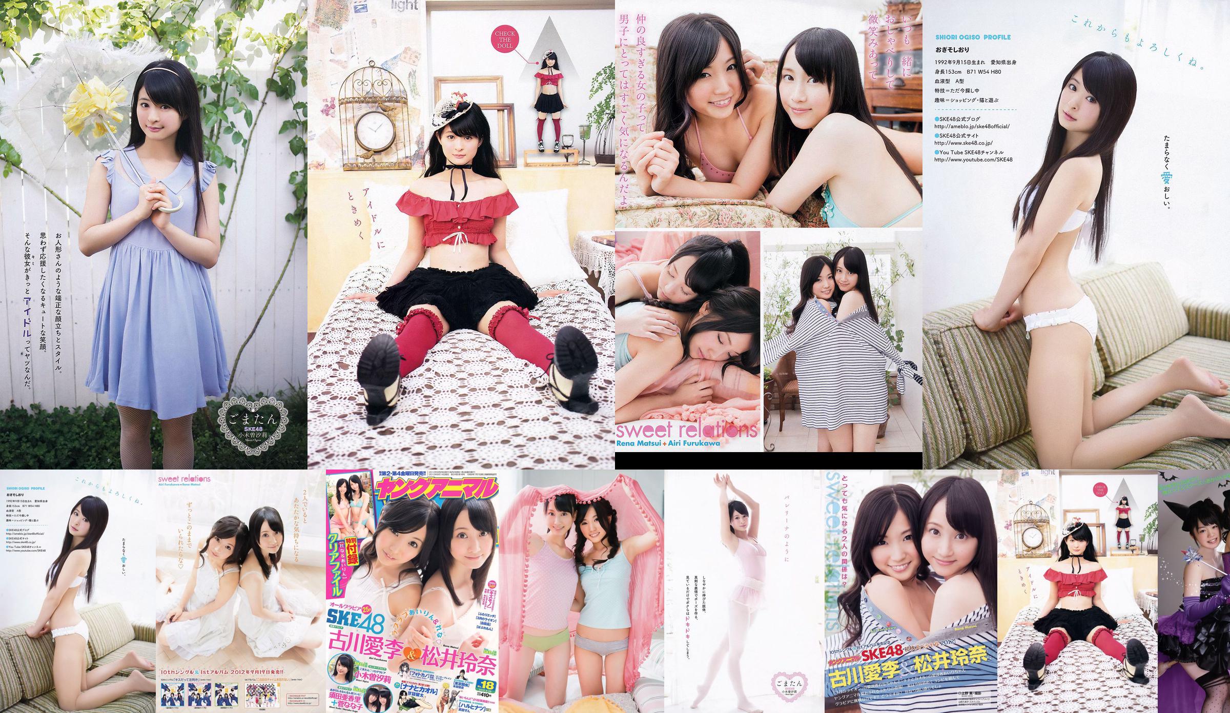 Ai Li Furukawa, Rena Matsui, Sasa Ogi, Aikari Suda [Young Animal] 2012 No.18 Photo Magazine No.e71c9c Pagina 6