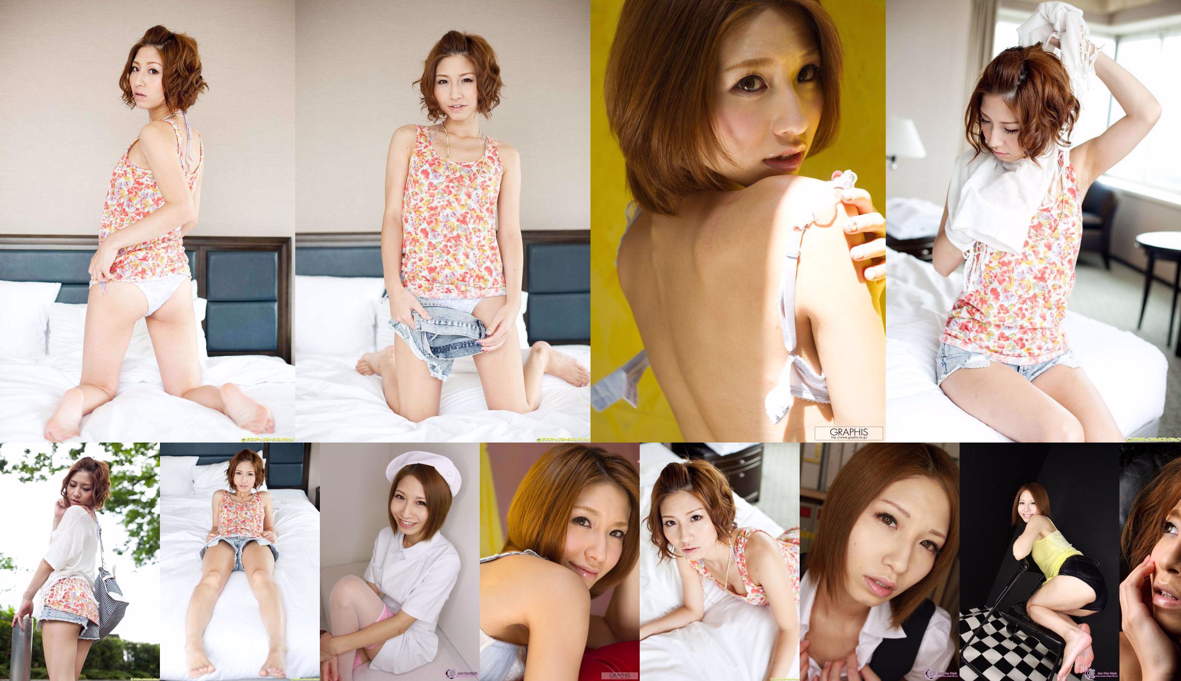 [X-City] Ane One Style No.63 Mizuki りさ / Mizuki Risa Risa Mizuki No.94641d Pagina 9