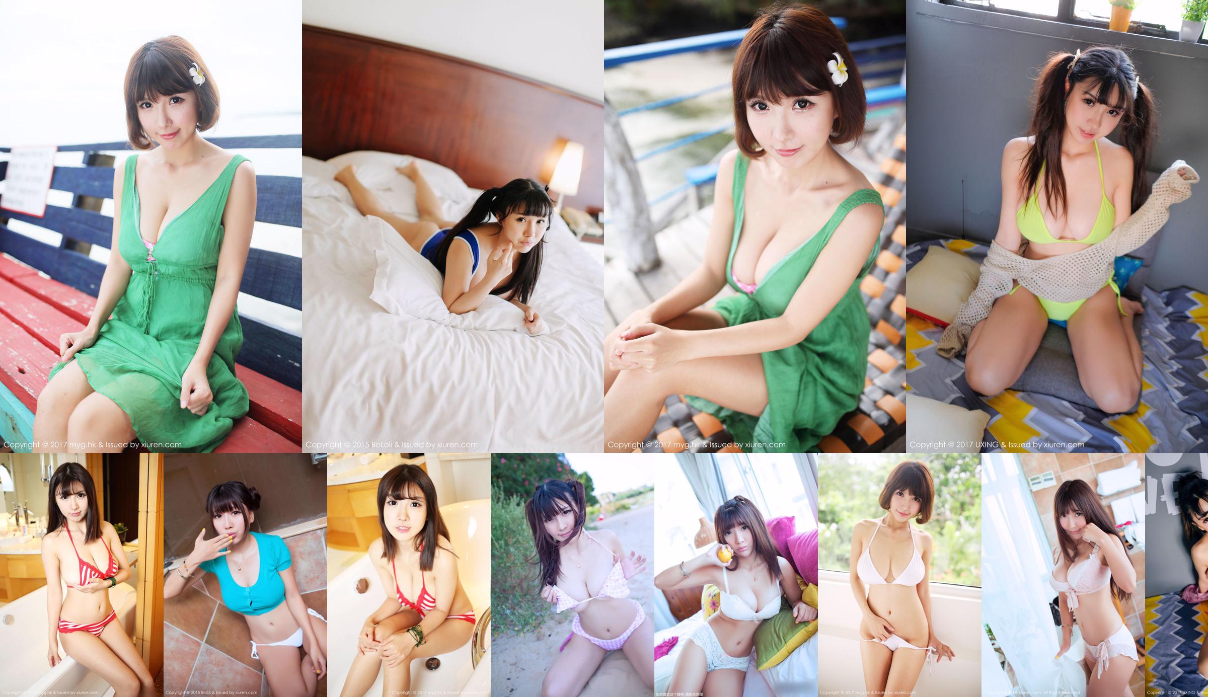 Xiaoqian Sunny "Serie Seaside Beach" [美 媛 馆 MyGirl] Vol.308 No.08b1e4 Pagina 14