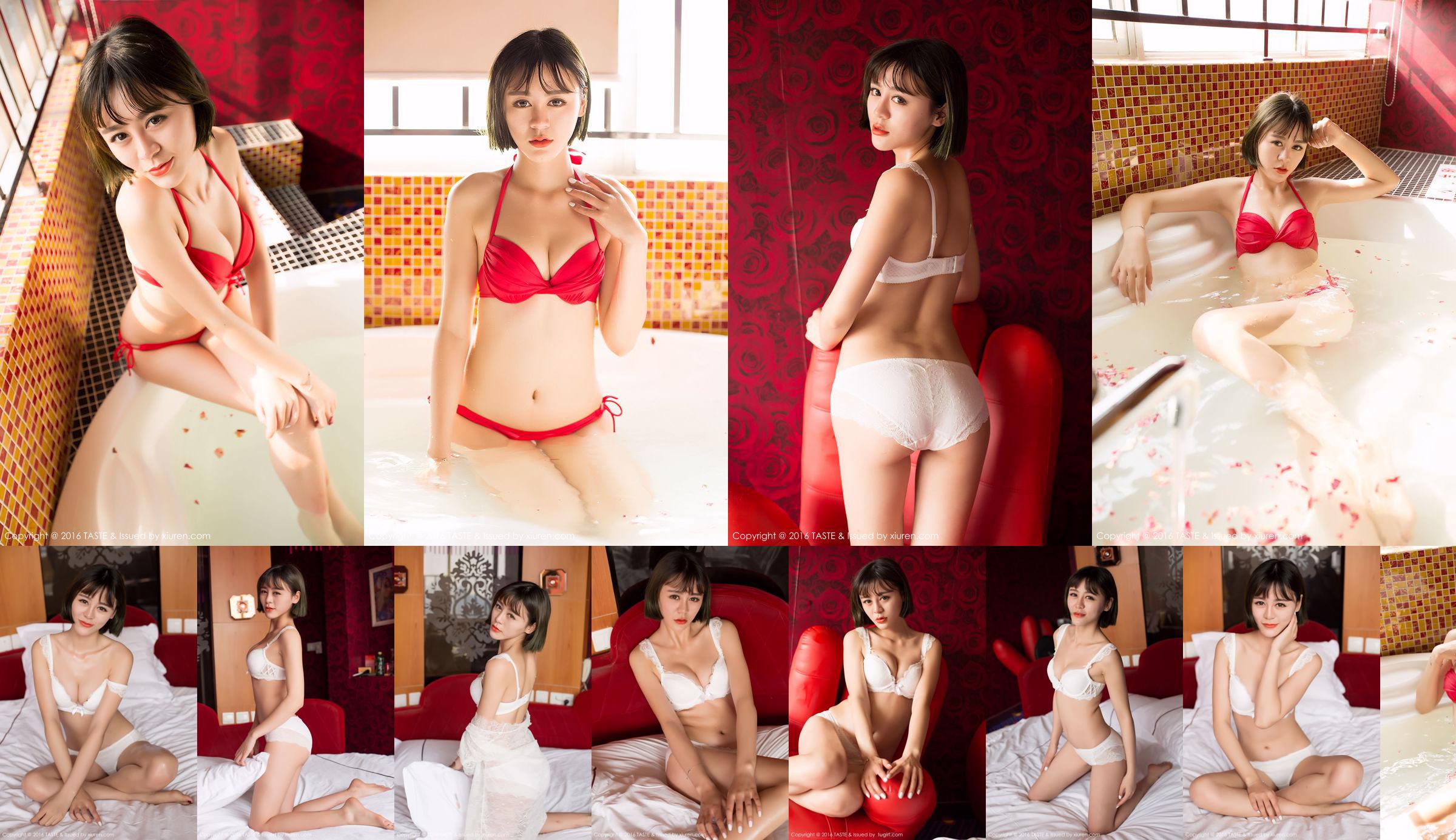 เรื่อง Busty Stunner Wang Mengmeng [TASTE Stubborn Life] Vol.010 No.b94a45 หน้า 32