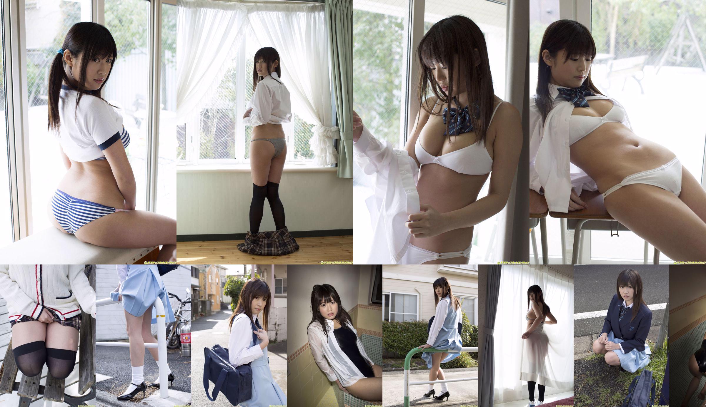 [DGC] NO.1184 Rika Sakurai Sakurai りか/Sakurai Rika No.284cb0 Pagina 1