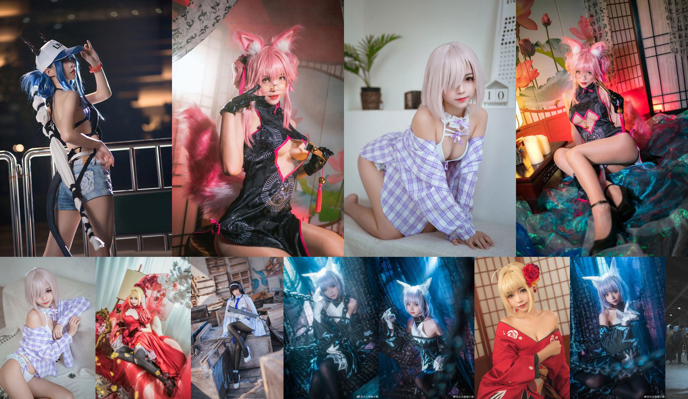 [COS Welfare] Anime Bloggers Big Volume Volume Small Volume - 2021 Firefly Comic Con No.03d761 Page 1