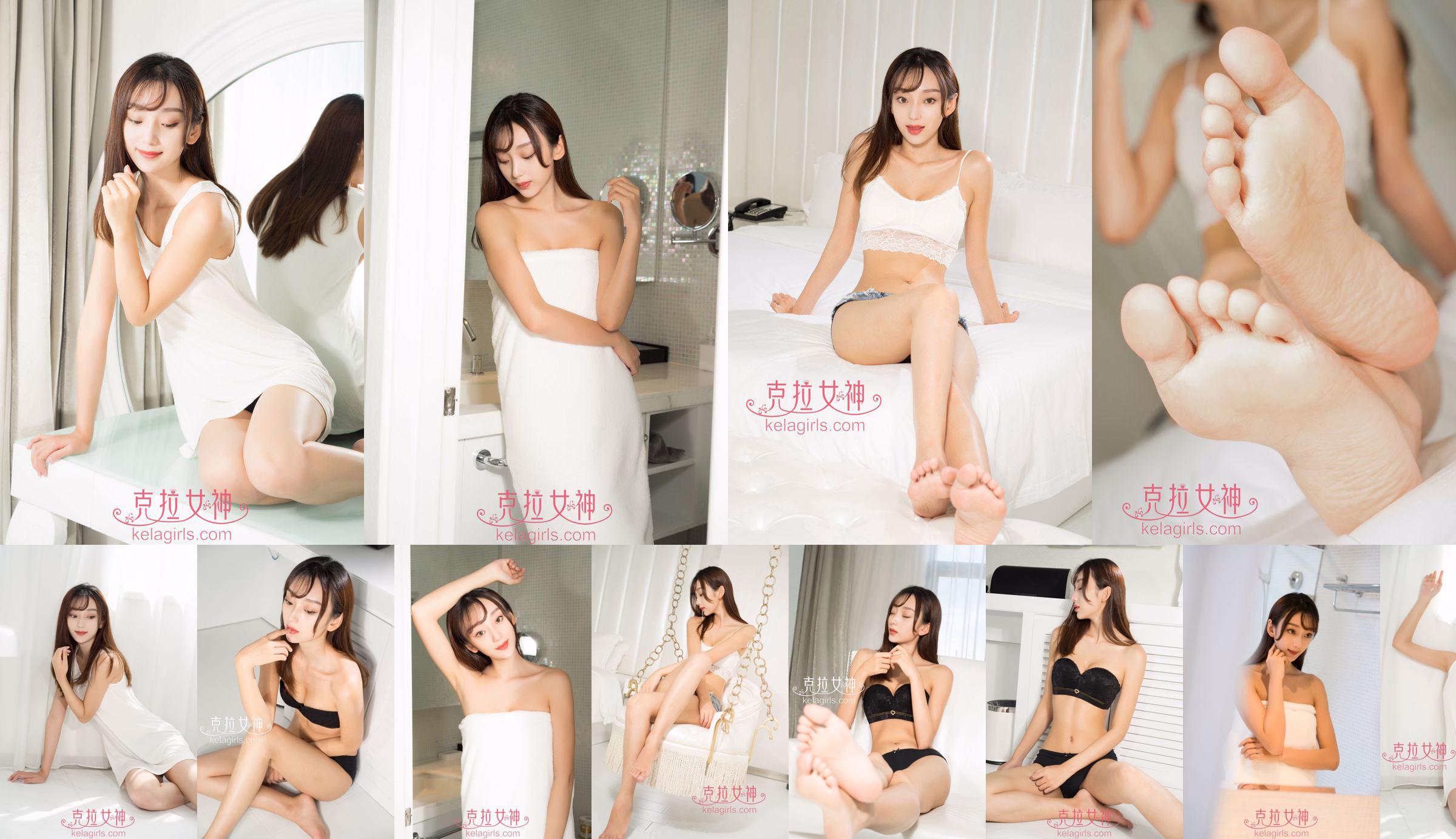 Yu Ning "Dang Dang Beauty" [Love Ugirls] No.345 No.d2b079 Pagina 2