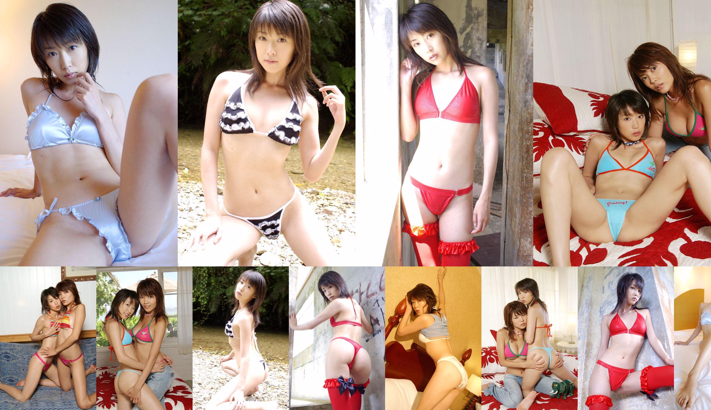 [Z boku] Nao Nanao „Seven Beat” No.9237cf Strona 9