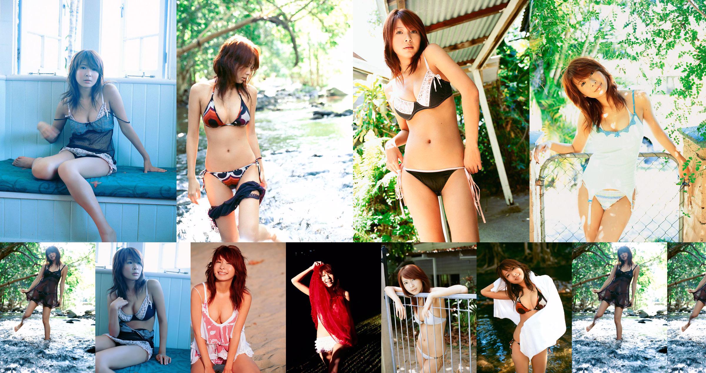 Makyio Kawashima "Taiwan Wave" [Image.tv] No.1a2852 Page 63