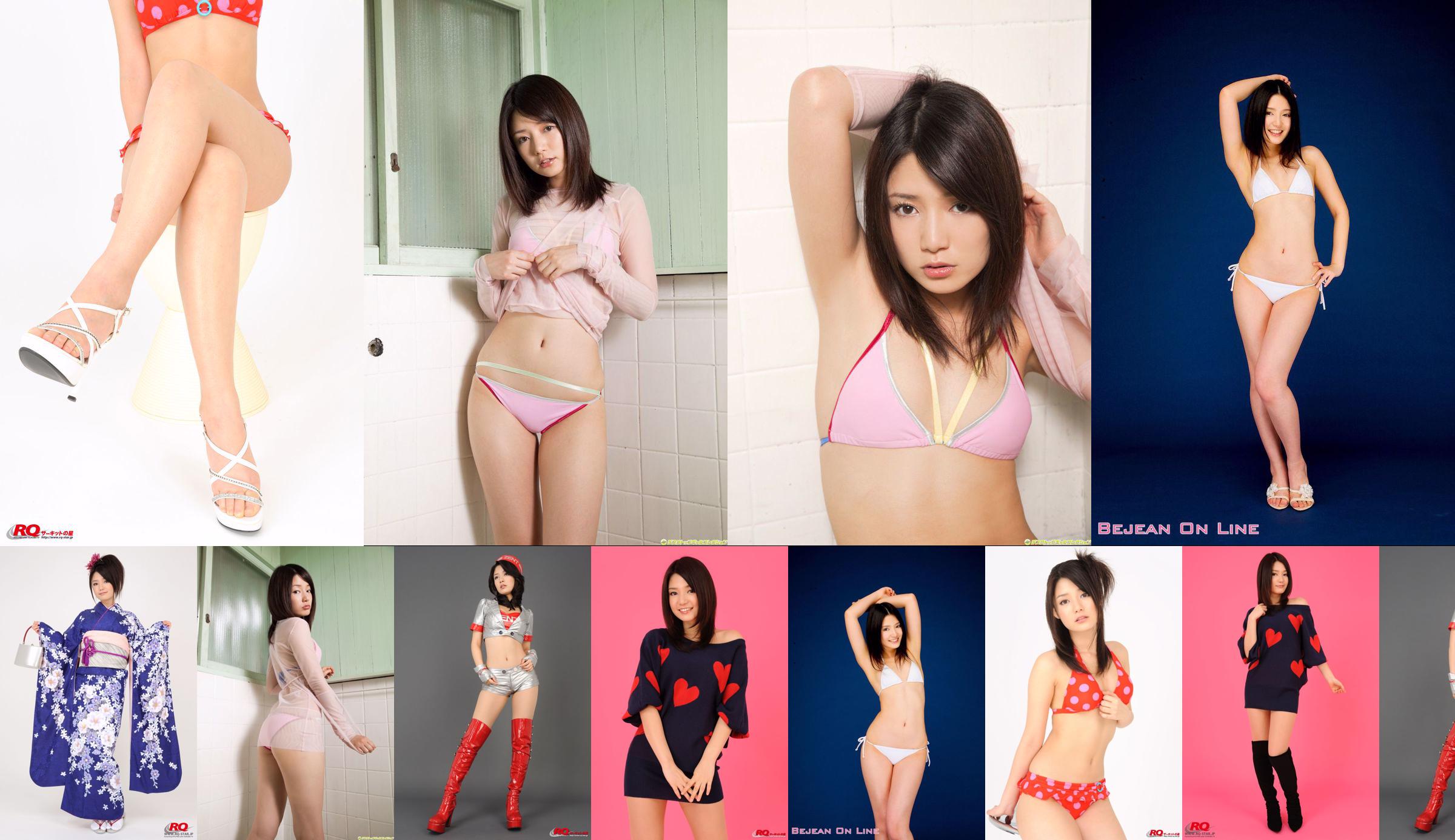 [DGC] NO.769 Hitomi Furusaki Hitomi Furusaki Gravure Idoles No.d73668 Page 25