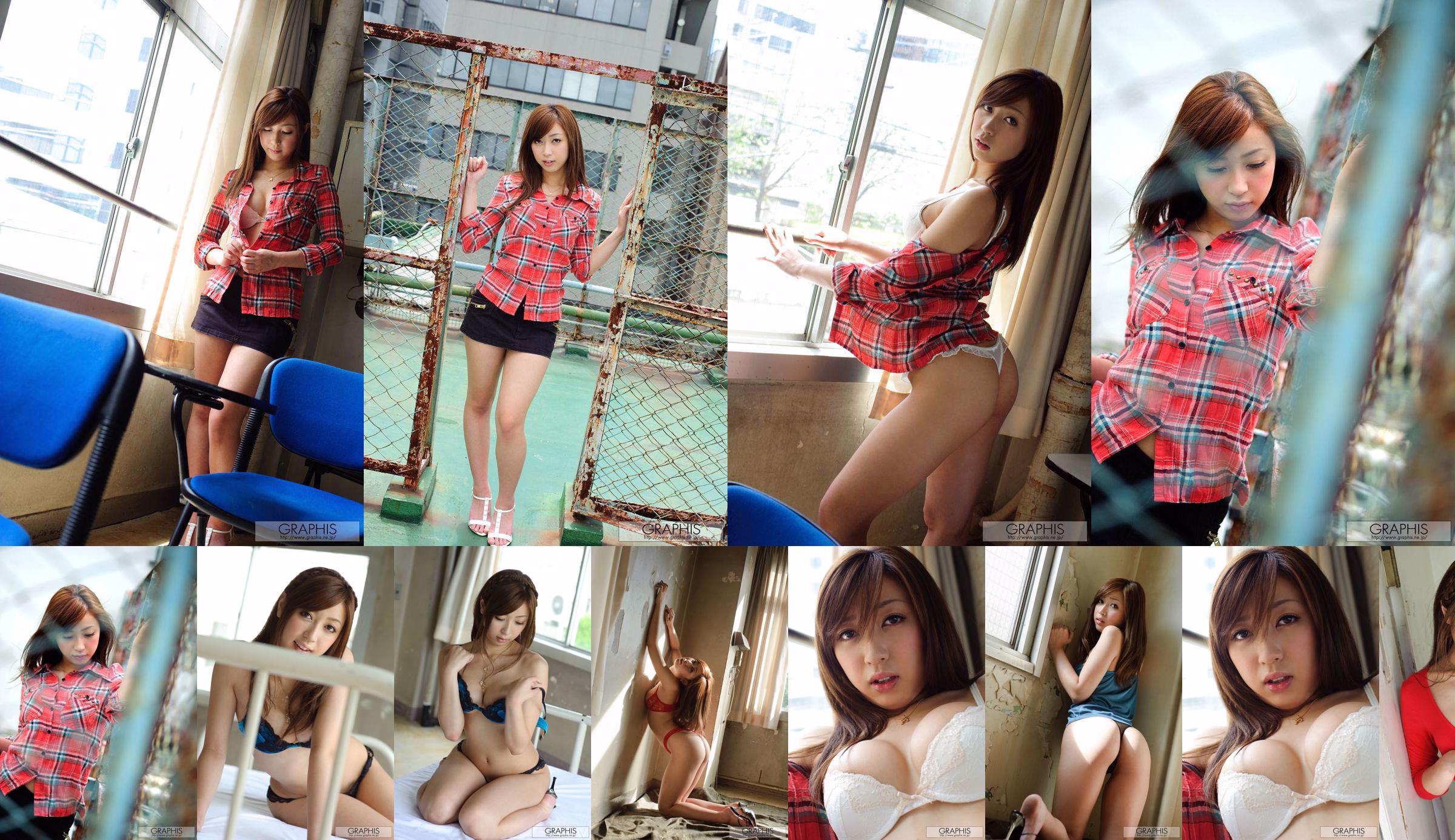 Sakura Kaori / Sakura Kaori "Marshmallow" [Graphis] Gals No.b0bf8b Trang 7