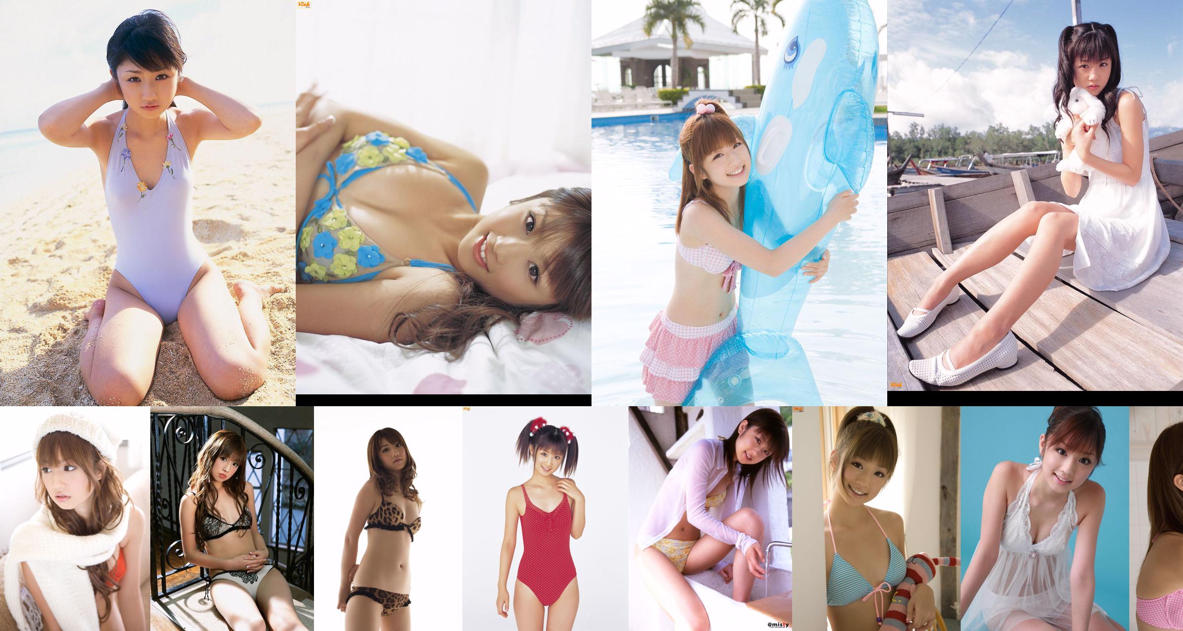 Yuko Ogura "Holy and Bright" [Image.tv] No.4b1e3a Pagina 5