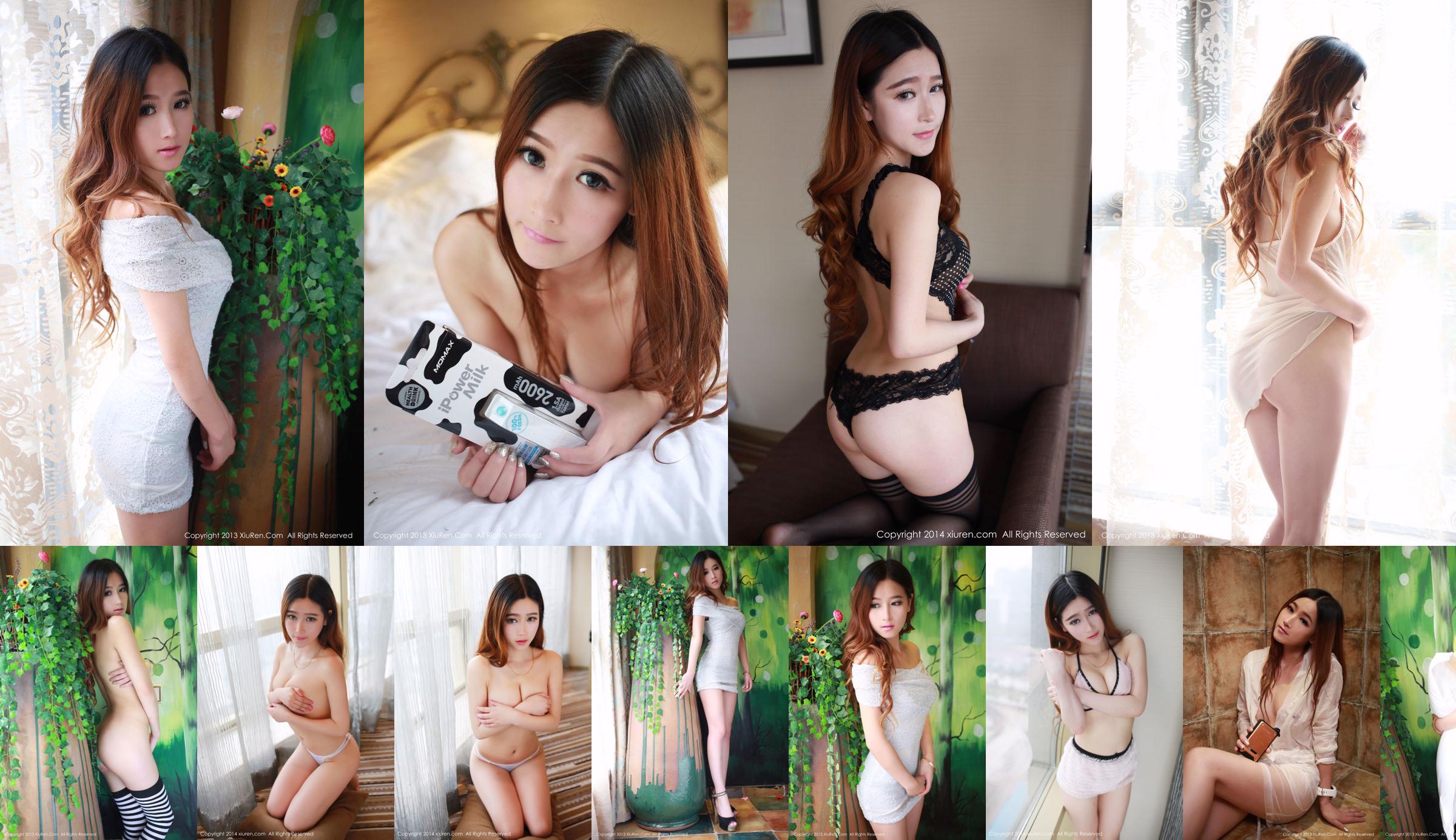 หวงหมิง儿 [Beauty My Girl] Vol.002 No.3ca796 หน้า 16