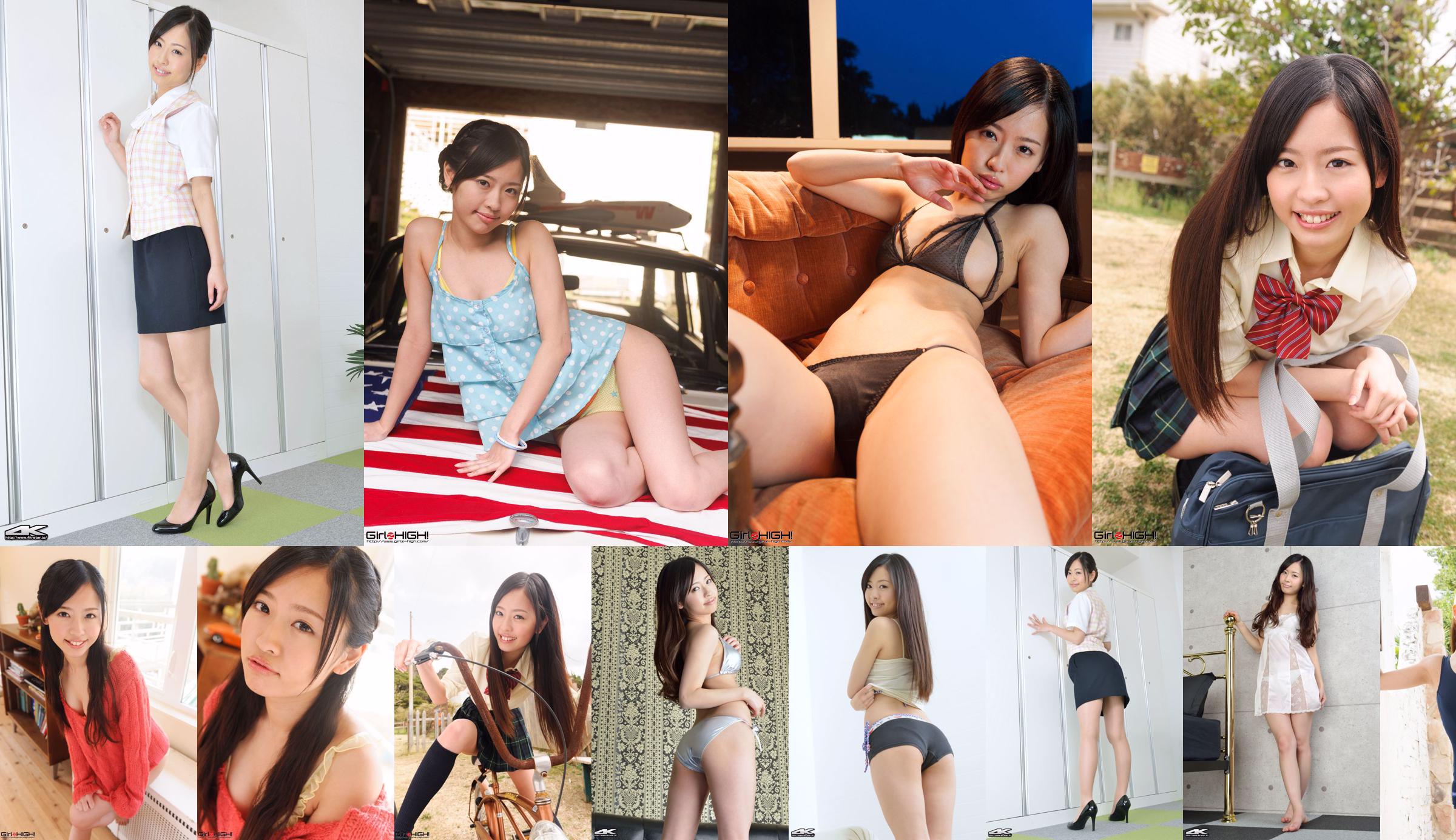 [4K-STAR] NO.00165 Miyu Yanome Miyu Yano Swim Swim No.21b613 Página 37