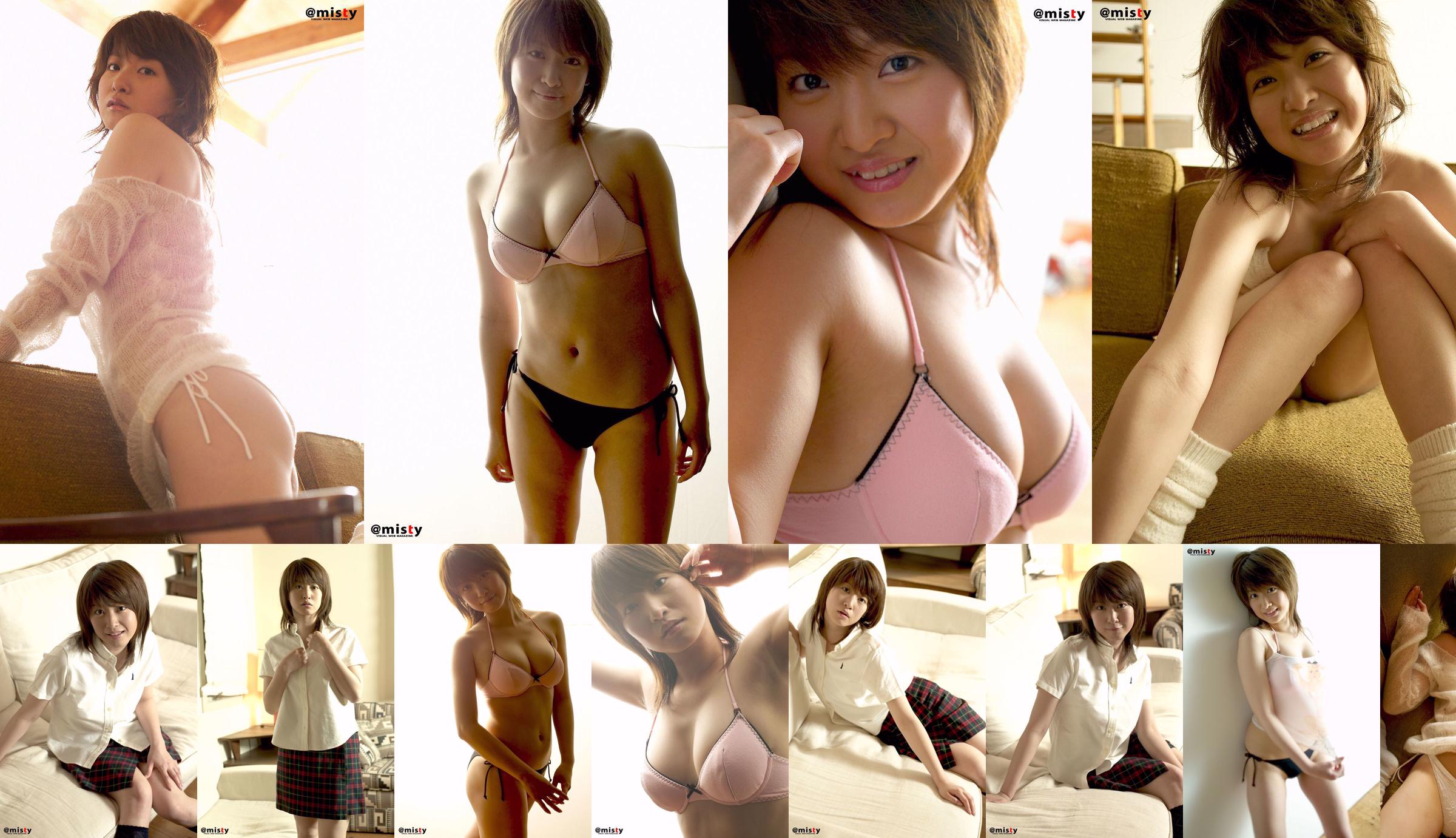 [@misty] No.088 Aiko Koyatsu No.349f0d Trang 23