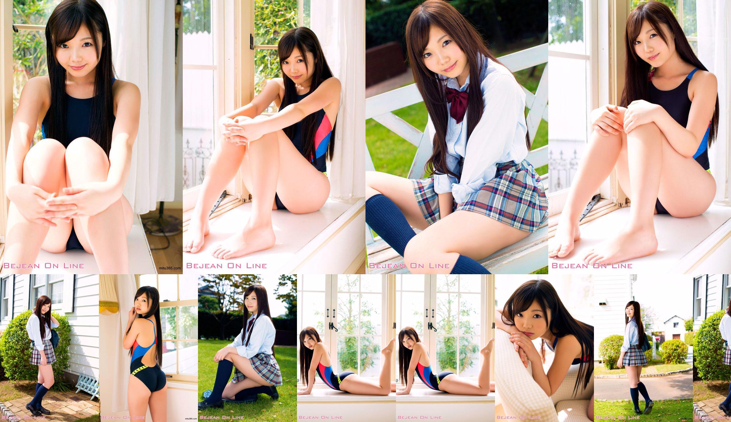 Rie Matsuoka Matsuoka Riei [Bejean Online] Private Bejean Girls 'School No.3c2411 Seite 1