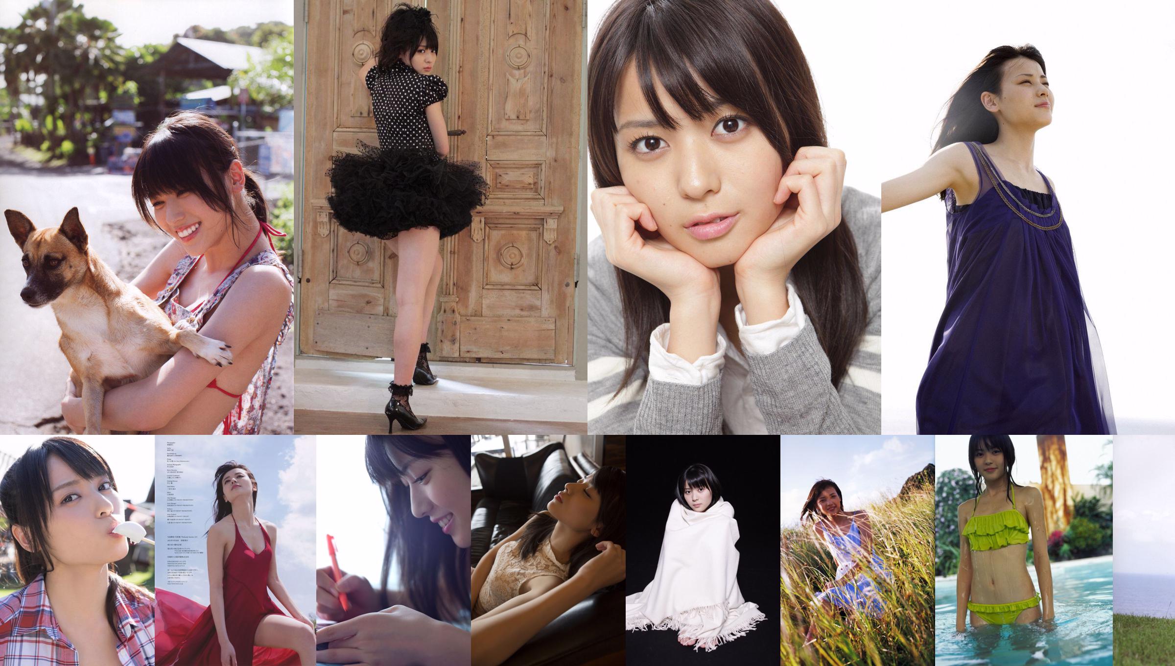 Maimi Yajima [Hello! Project Digital Books] Vol.121 No.c2ea1f Página 14