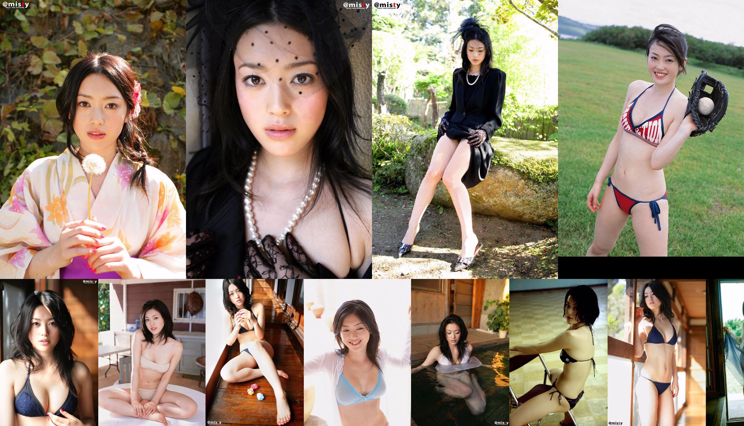 [@misty] No.208 Ako Masuki 桝 木 亜 子 No.93ee87 Strona 15