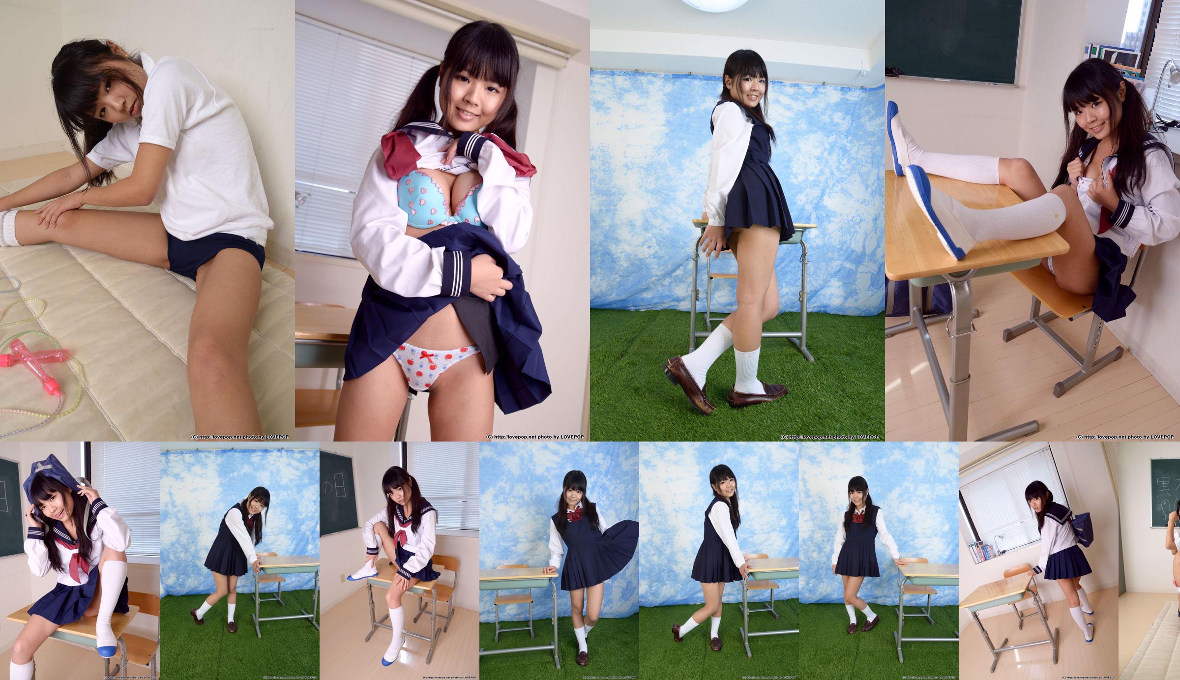 [LOVEPOP] Yuuko Kuroki 黑木优子/黒木優子 Photoset 03 No.2acfef ページ13