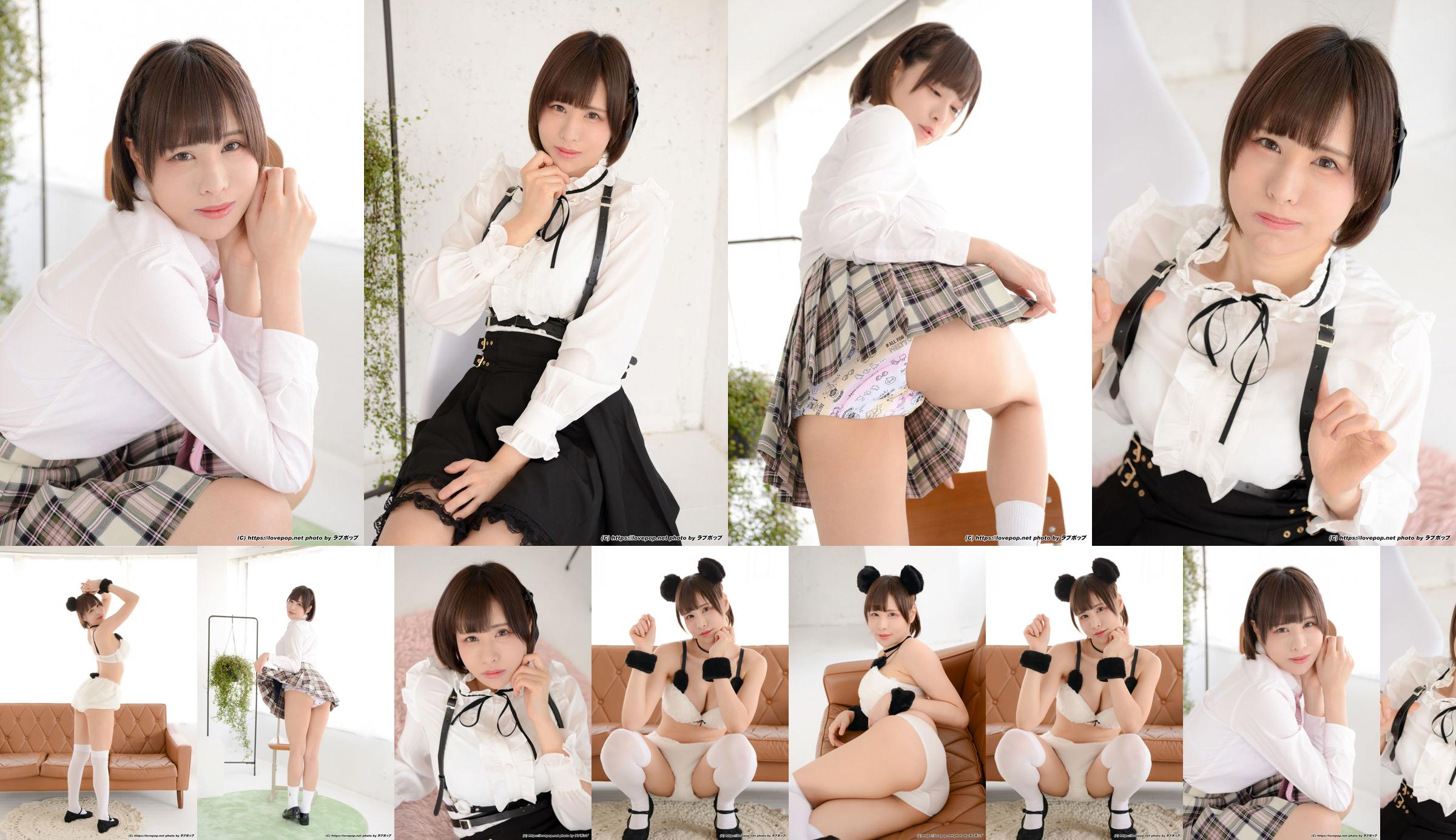 [LOVEPOP] Yuuka Hanyu Hanyu Fotoset 02 No.d21280 Halaman 21