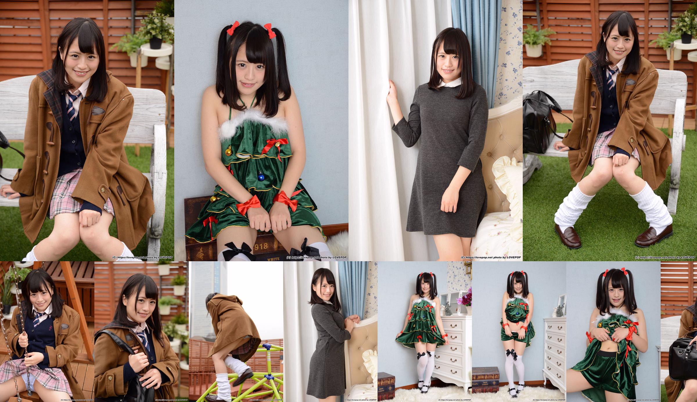 Moe Haduki Moe Kanotsuki / Moe Hazuki Set01 [LovePop] No.bc5288 Seite 20