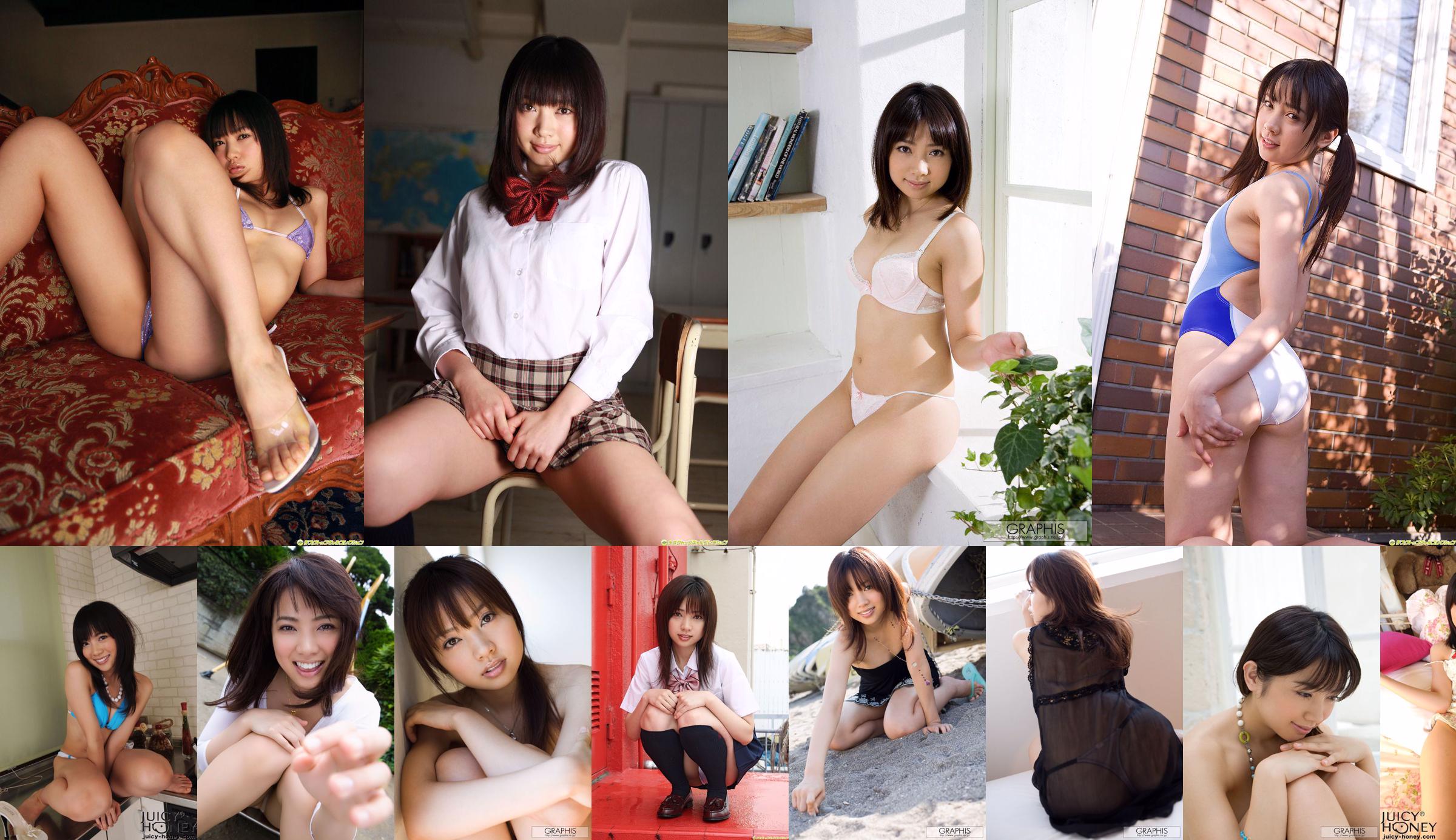 [X-City] WEB No.098 Haruka Ito << Harukai Smile >> No.98e404 Trang 2