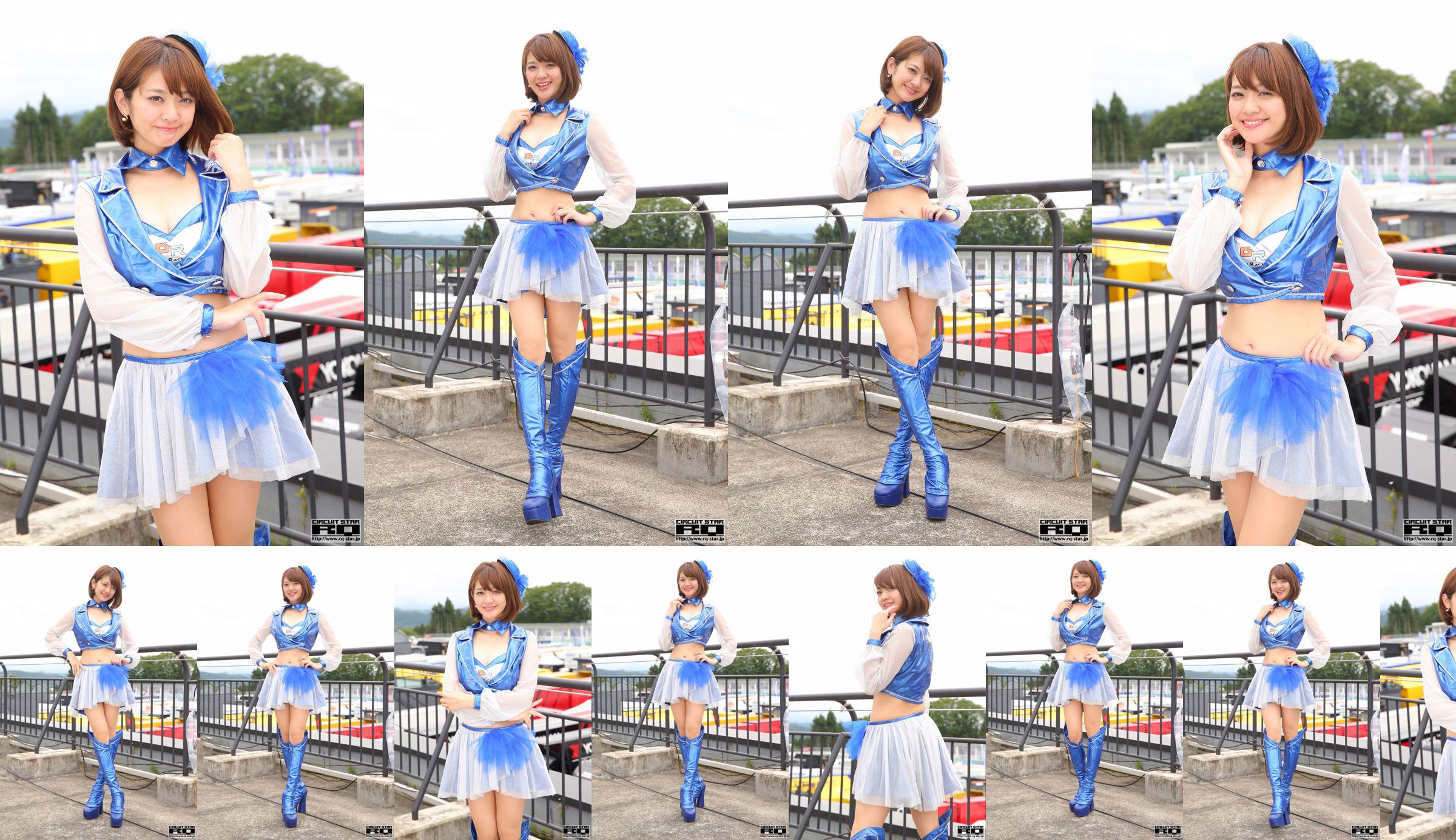 Hina Yaginuma Yananuma Haruna "RQ Costume" (Foto saja) [RQ-STAR] No.f4a2bf Halaman 1