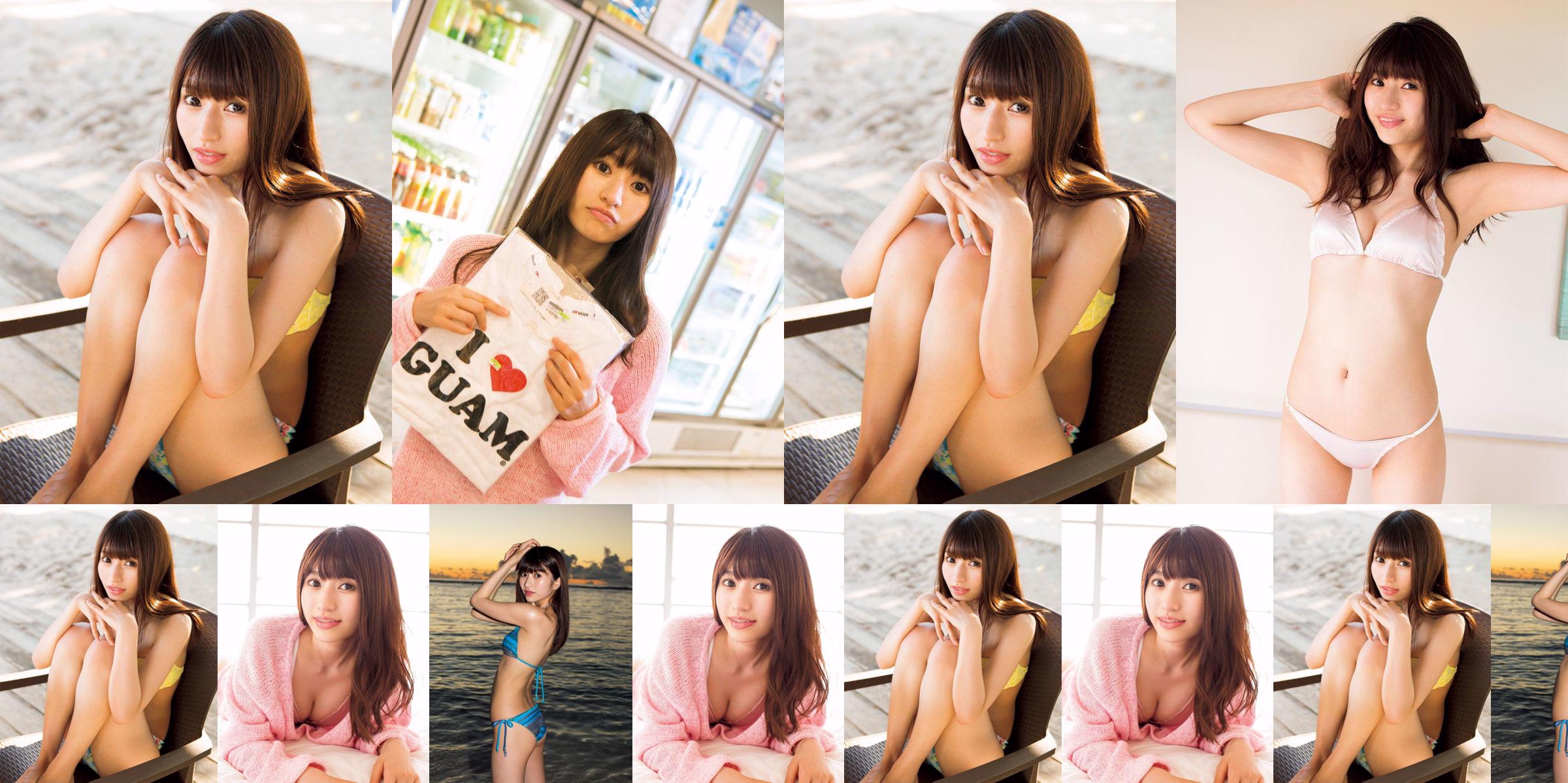 [FRIDAY] Rion "Small Devil Beauty" Photo No.b7e24b Page 1