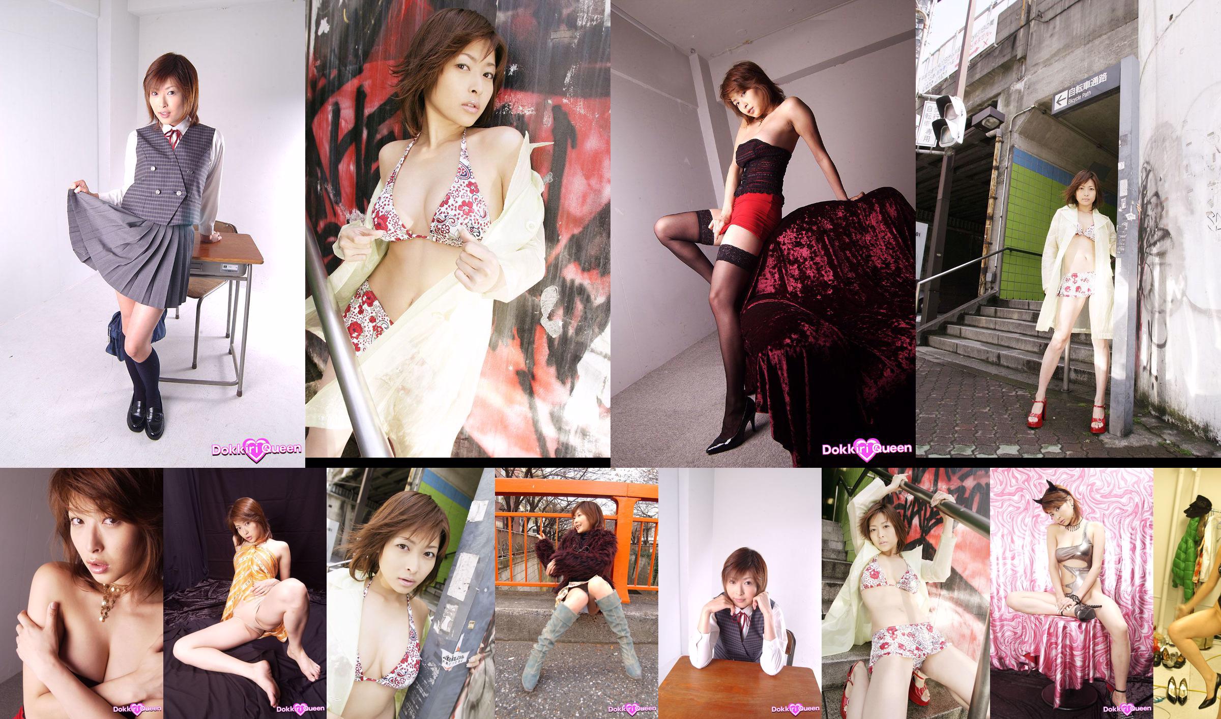 Yui Nishikawa / Yui Nishikawa [Graphis] First Gravure Con gái đầu lòng No.fc03cc Trang 33