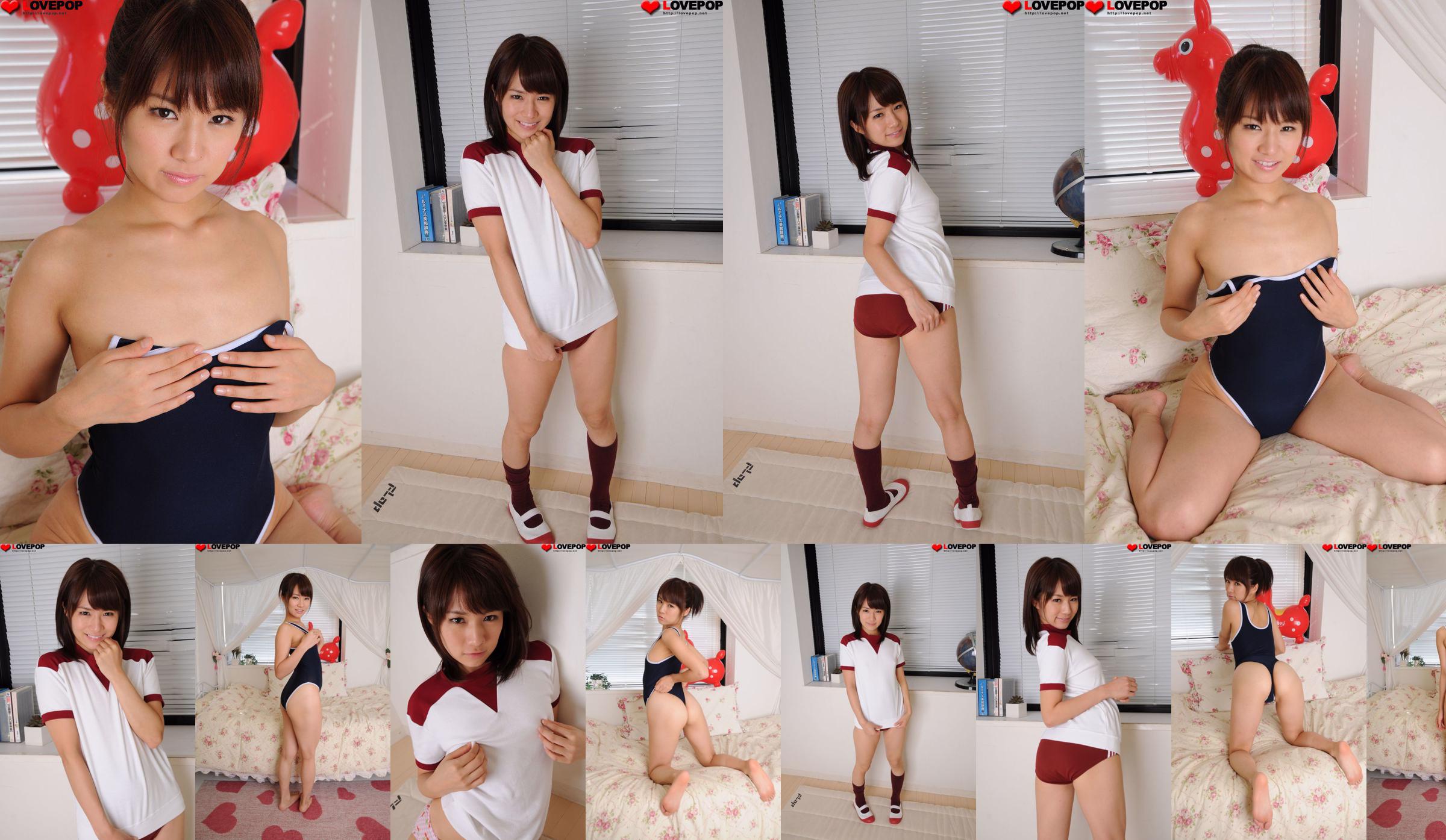 [LOVEPOP] Anri Nonaka Anri Nonaka / ชุดภาพถ่าย Anri Nonaka 03 No.c9b2c9 หน้า 23