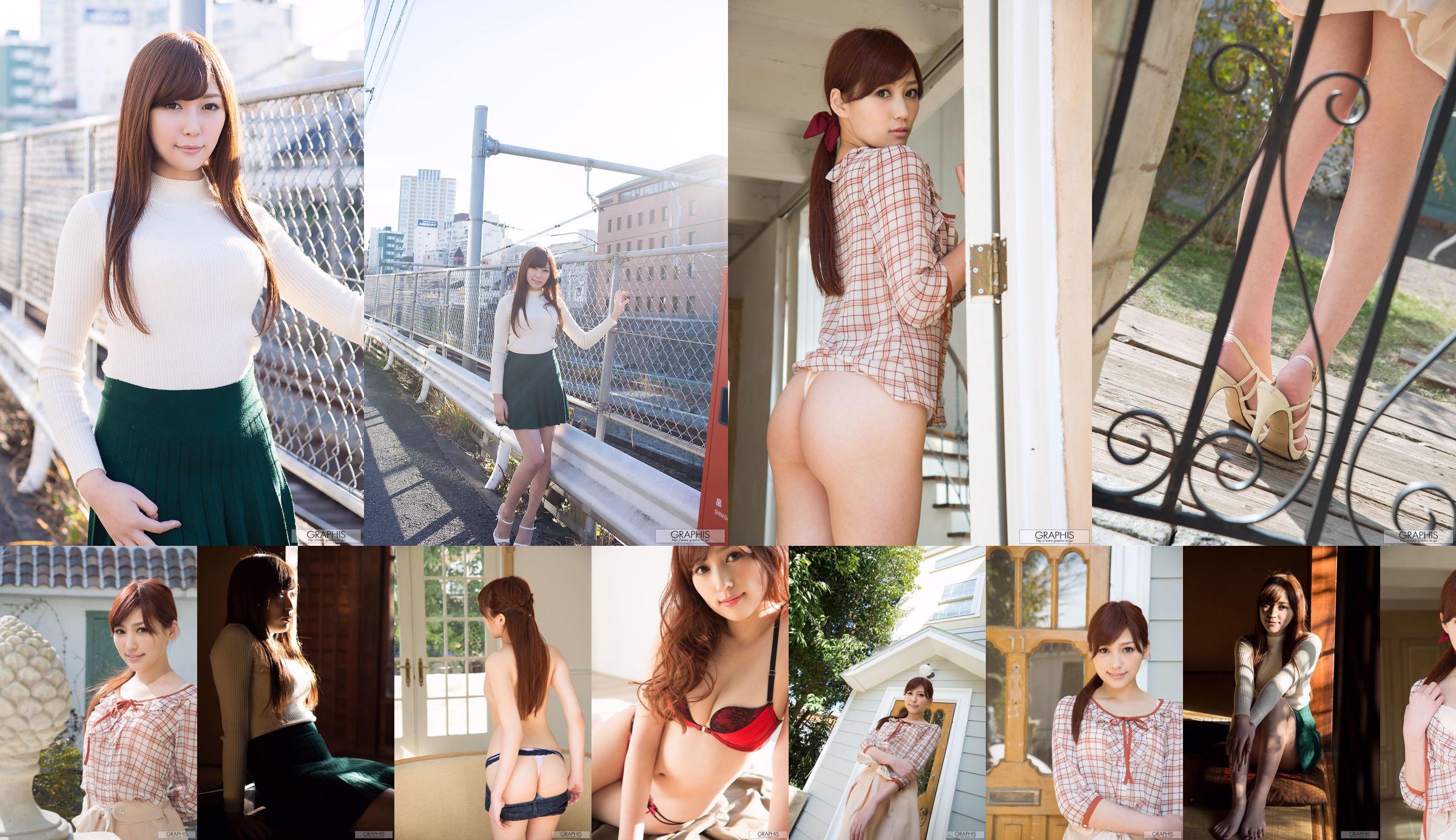 Maria Aine Maria Aine / Maria Aine [Graphis] First Gravure First Gravure No.95870c Page 1