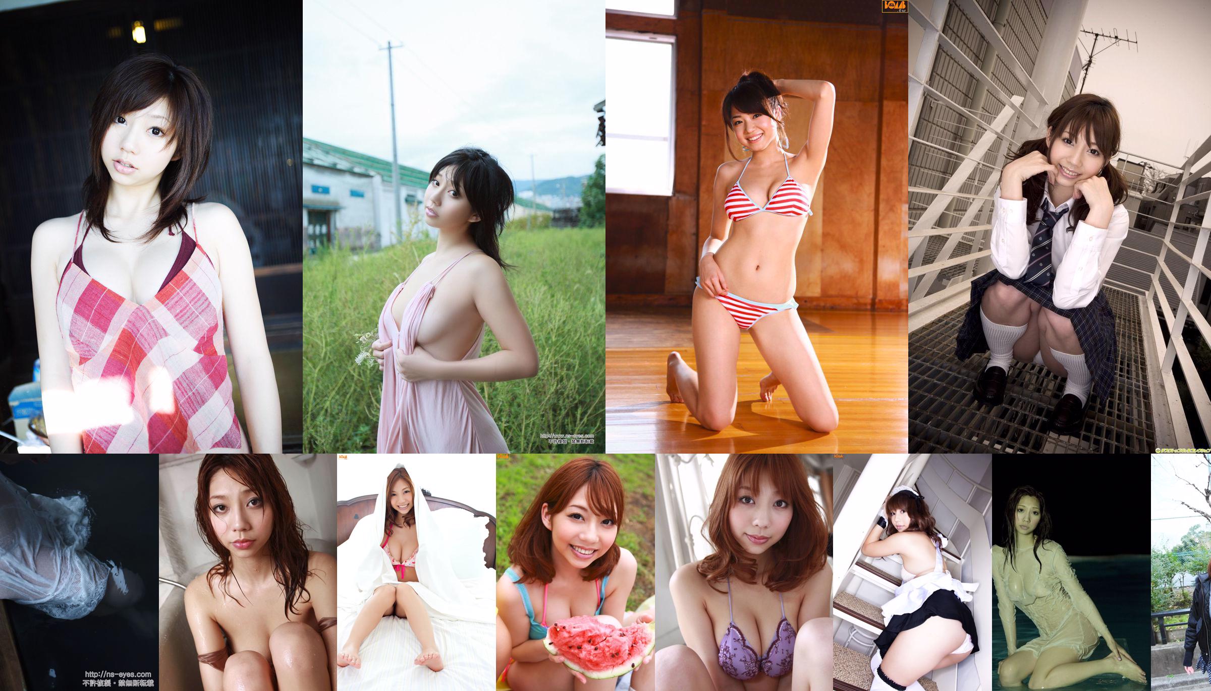 [Bomb.TV] Agosto 2011 Maya Koizumi Maya Koizumi No.981128 Pagina 3