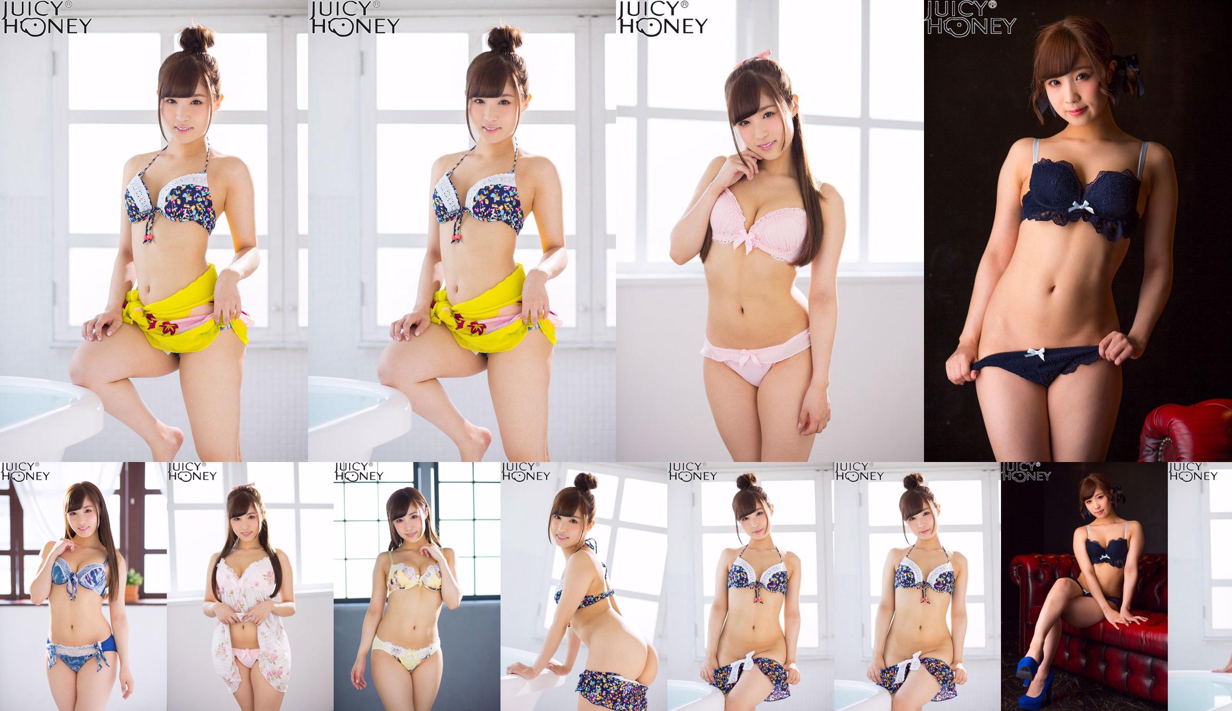 [LOVEPOP] Noa Eikawa Photoset 03 No.455334 Strona 8