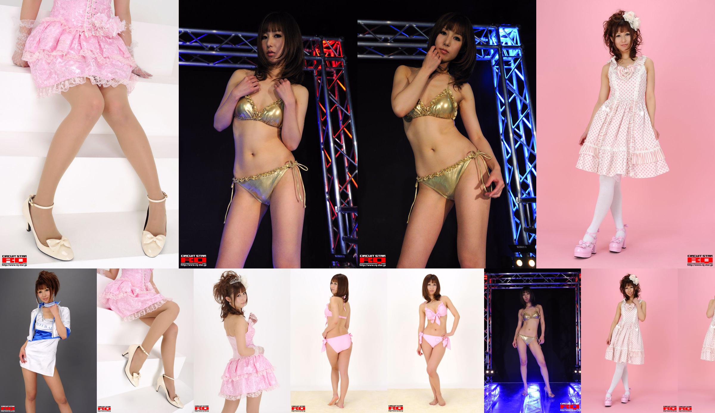 [RQ-STAR] NO.00269 You Akasaka Swim Suits No.035840 Page 3