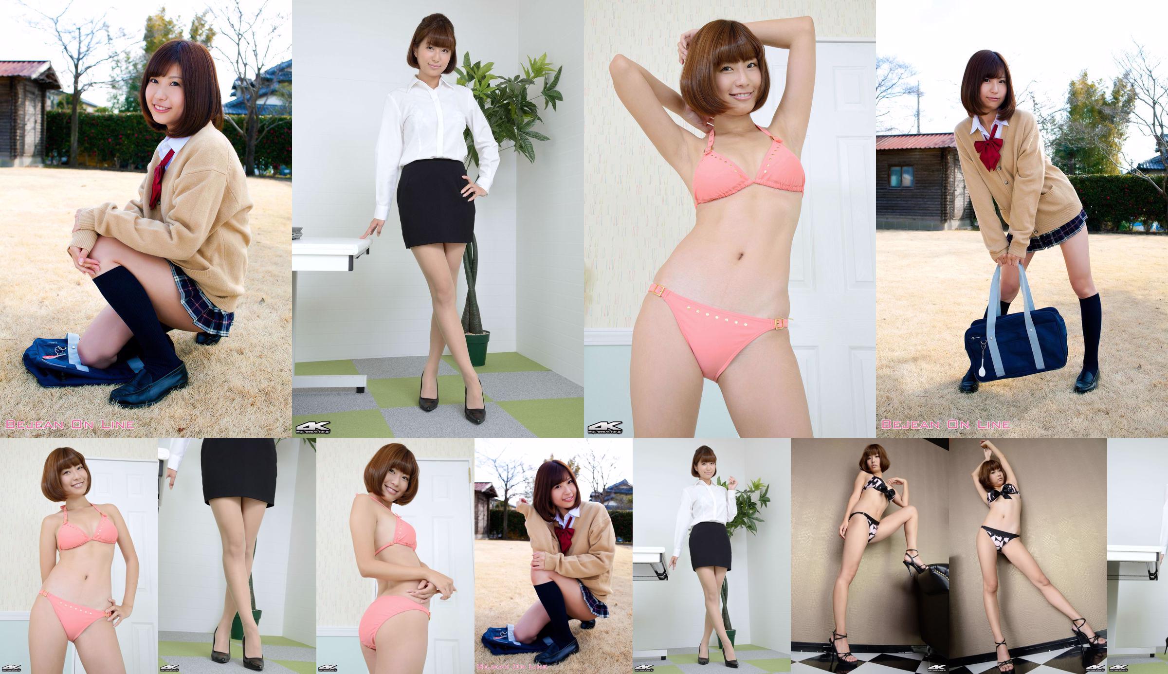 [4K-STAR] NO.00254 Mana Amano Swim Suits No.622a6b Page 23