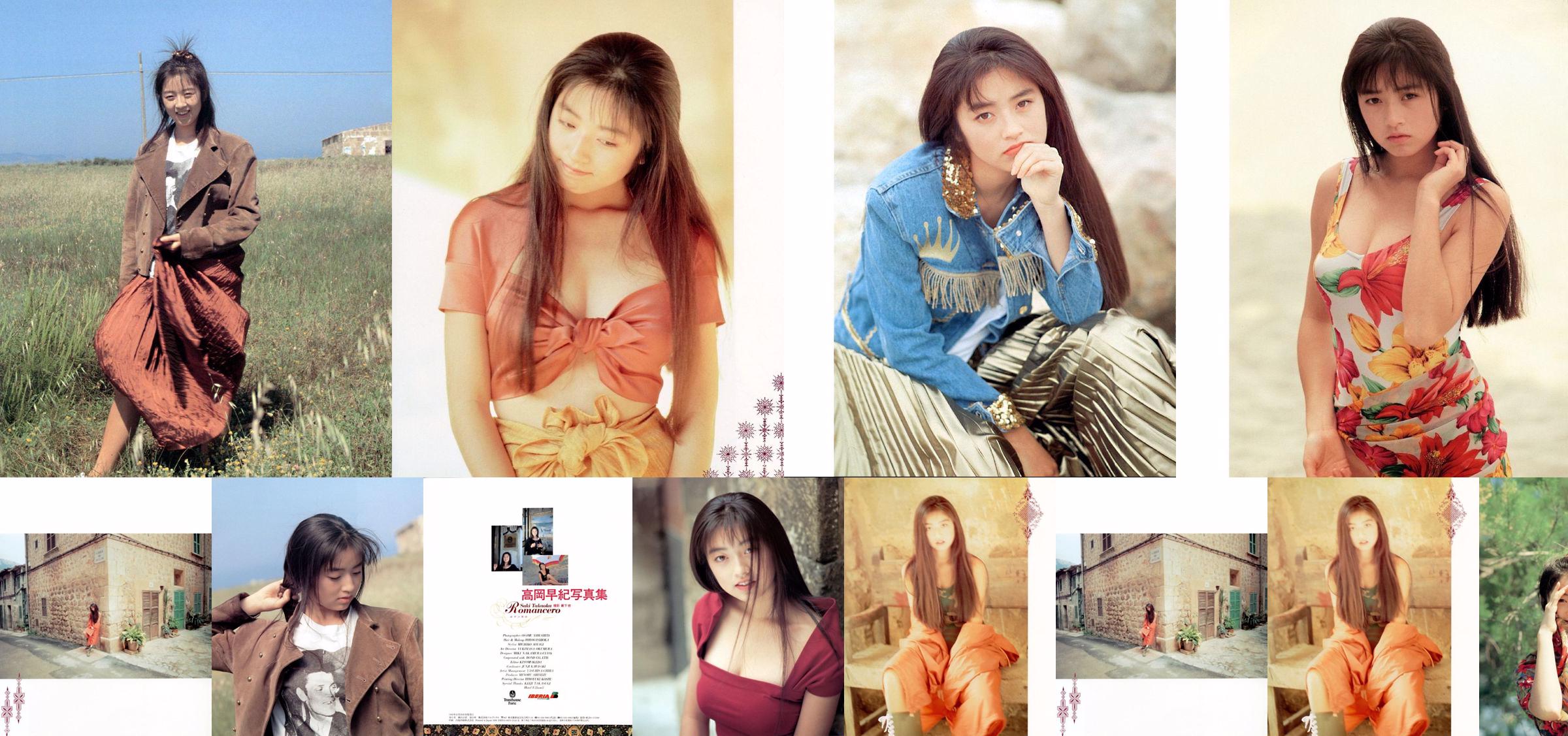 [Graphis] Gals No.580166 Trang 1