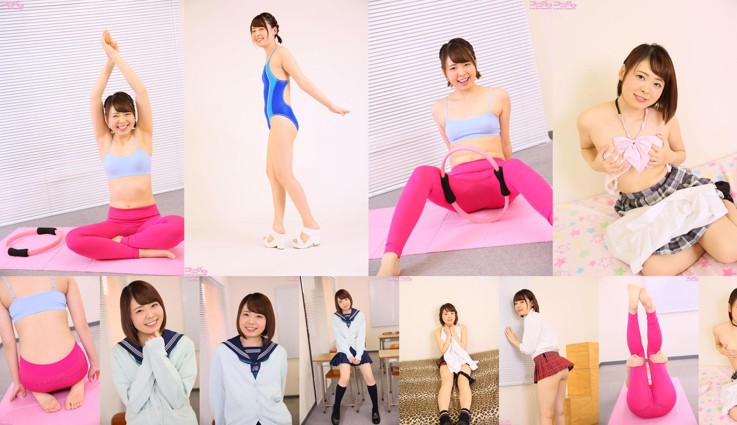 [Cosdoki] Aya Otomo ootomoaya_pic_sexy1 No.dad721 Pagina 2