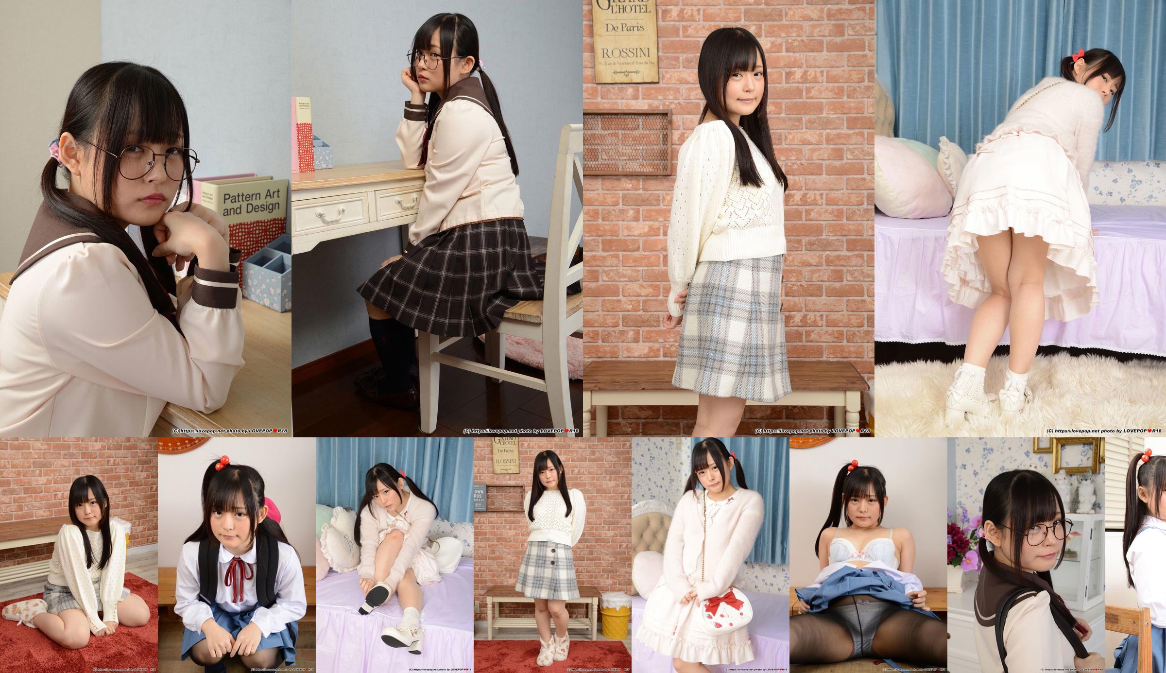 [LOVEPOP] Shiino Yuuki 優木しの Photoset 04 No.8cacb1 第15页