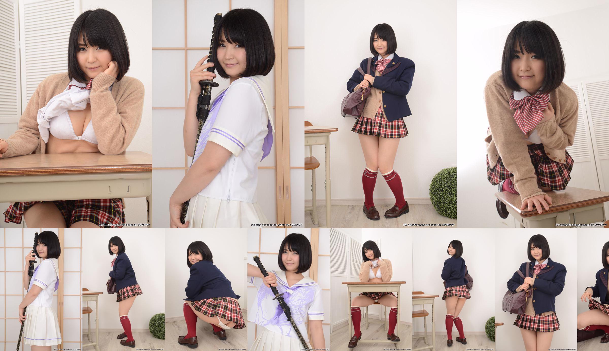 Yuuri Asada "blazer! --PPV" [LOVEPOP] No.f570ae Page 2