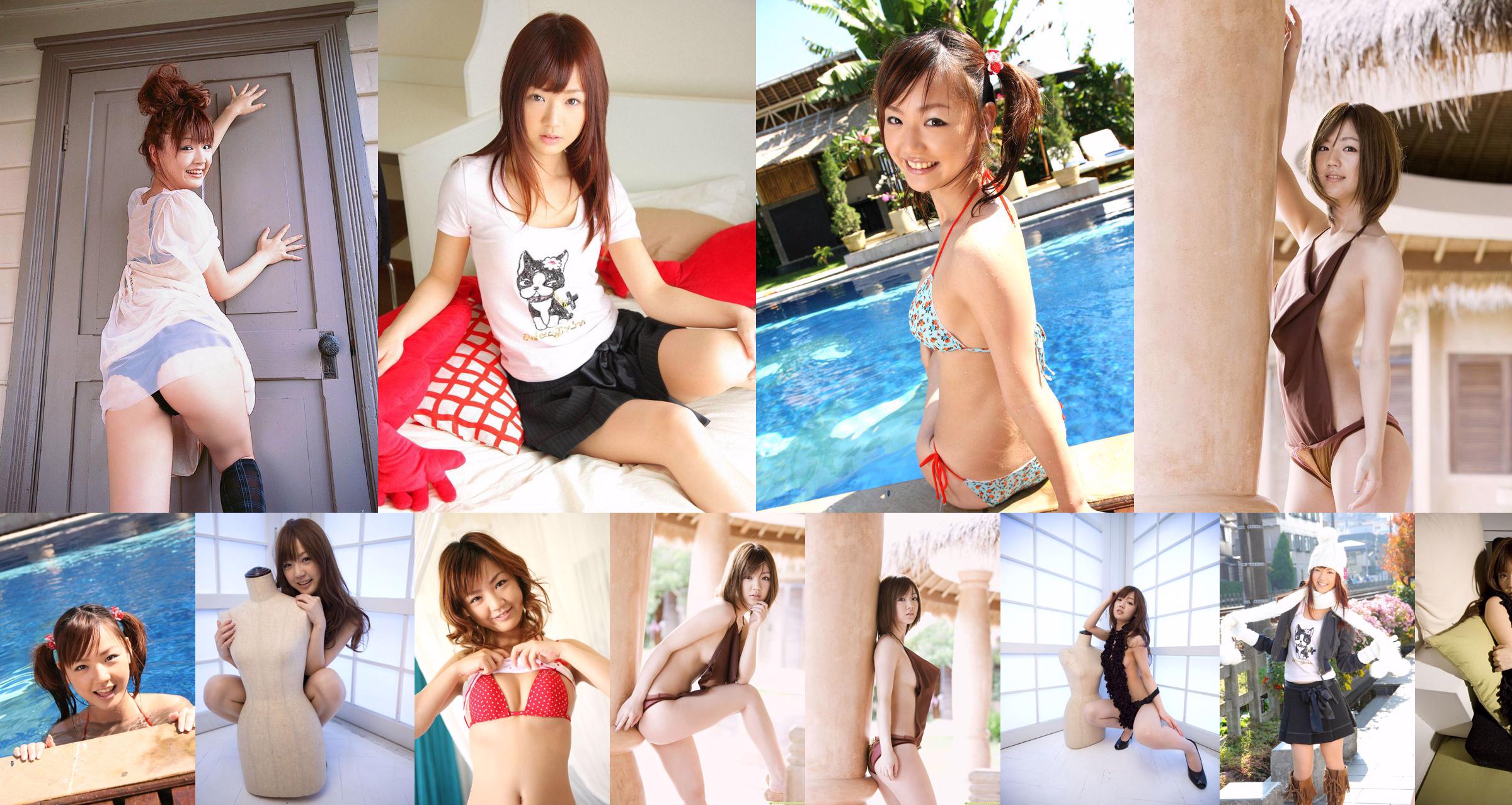 [DGC] NO.321 Asami Tani << JETZT frisch gepflückter Tiefdruck!  No.32b446 Seite 3