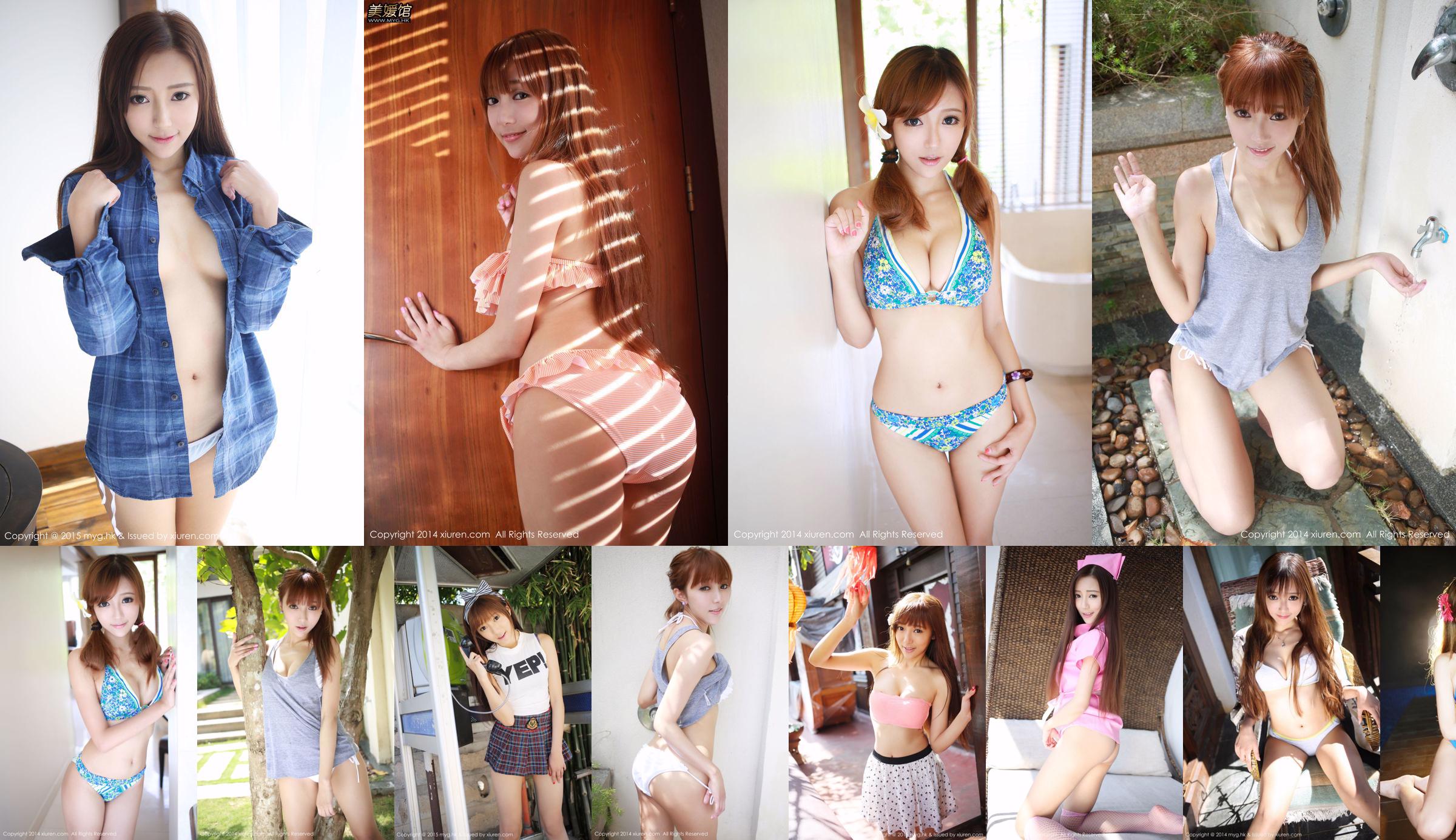 [MyGirl] VOL.478 Wang Xinyao Yanni No.a2f6b5 Pagina 28