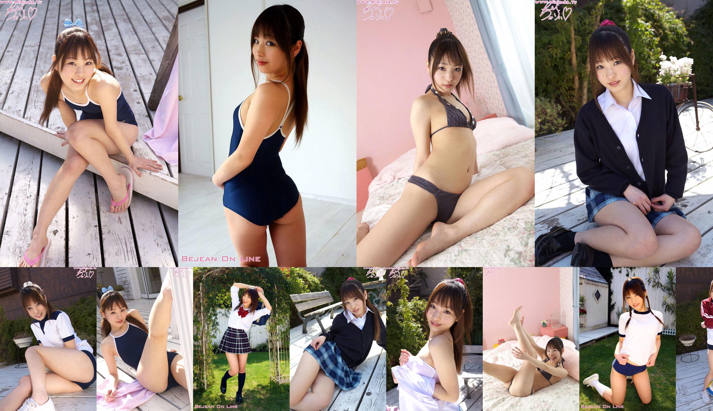 Kei Suzukawa [Minisuka.tv] Aluna ativa do ensino médio No.493976 Página 7