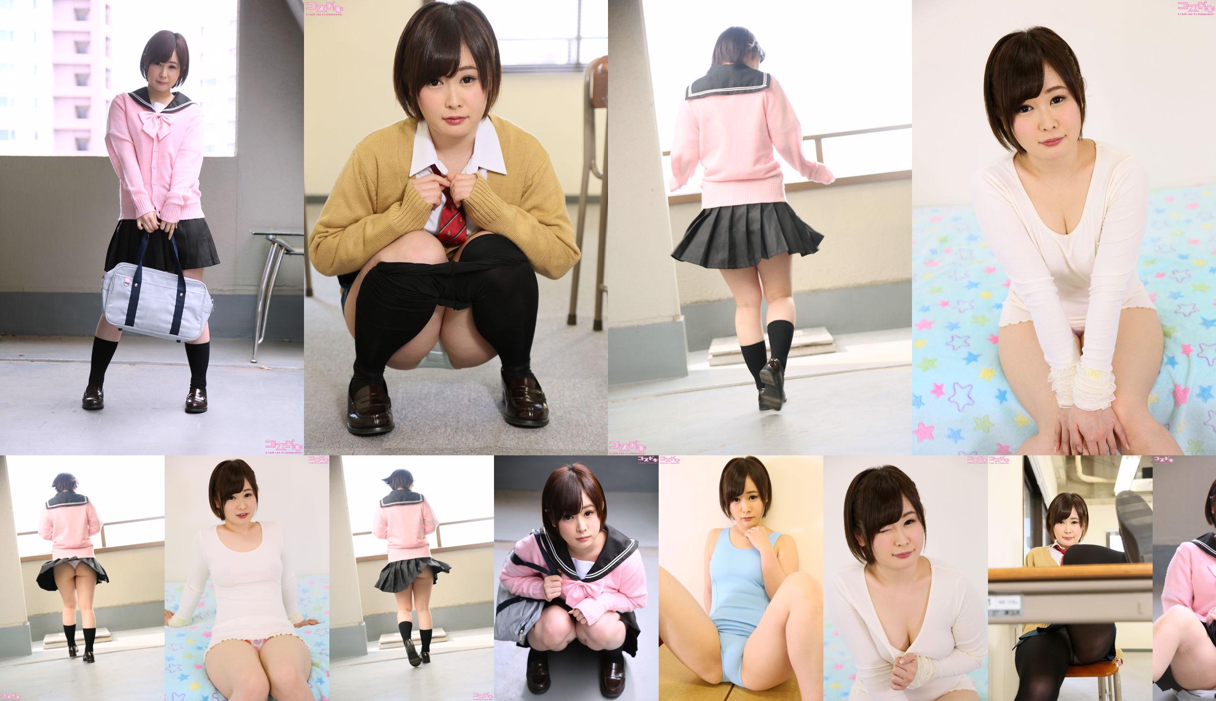 [Cosdoki] Airi Seto 瀬 戸 爱莉 setoairi_pic_sailor1 No.b37413 Trang 10