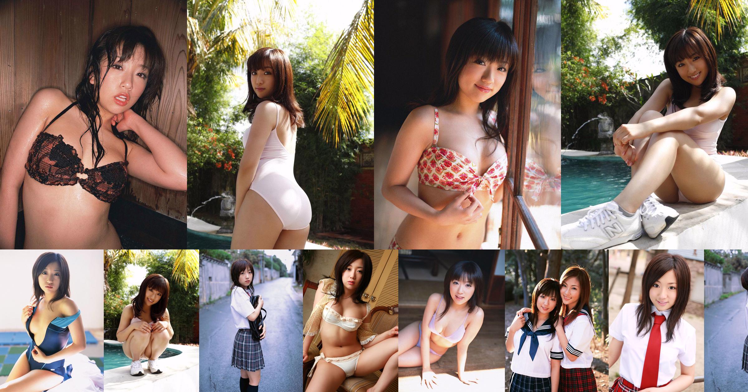 [DGC] NO.408 Sayuri Otomo Otomo Sayuri/Otomo さゆり Top Idols No.e87bcf Page 1