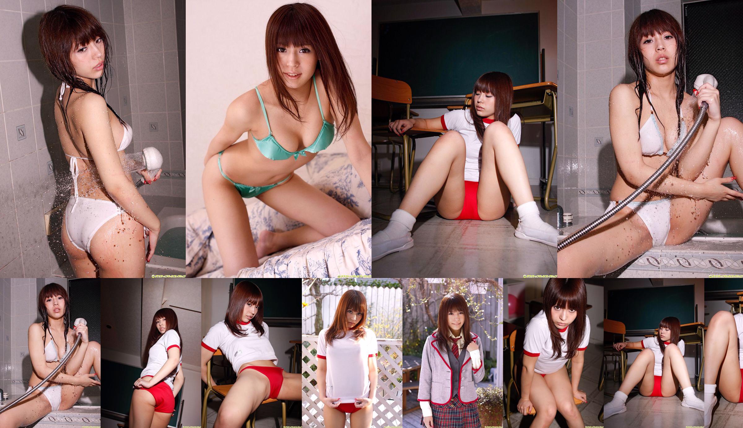 [DGC] NO.812 Ari Sakurazaki Airi Sakurazaki / Ari Hisaki Uniform Beautiful Girl Heaven No.e39338 Strona 2