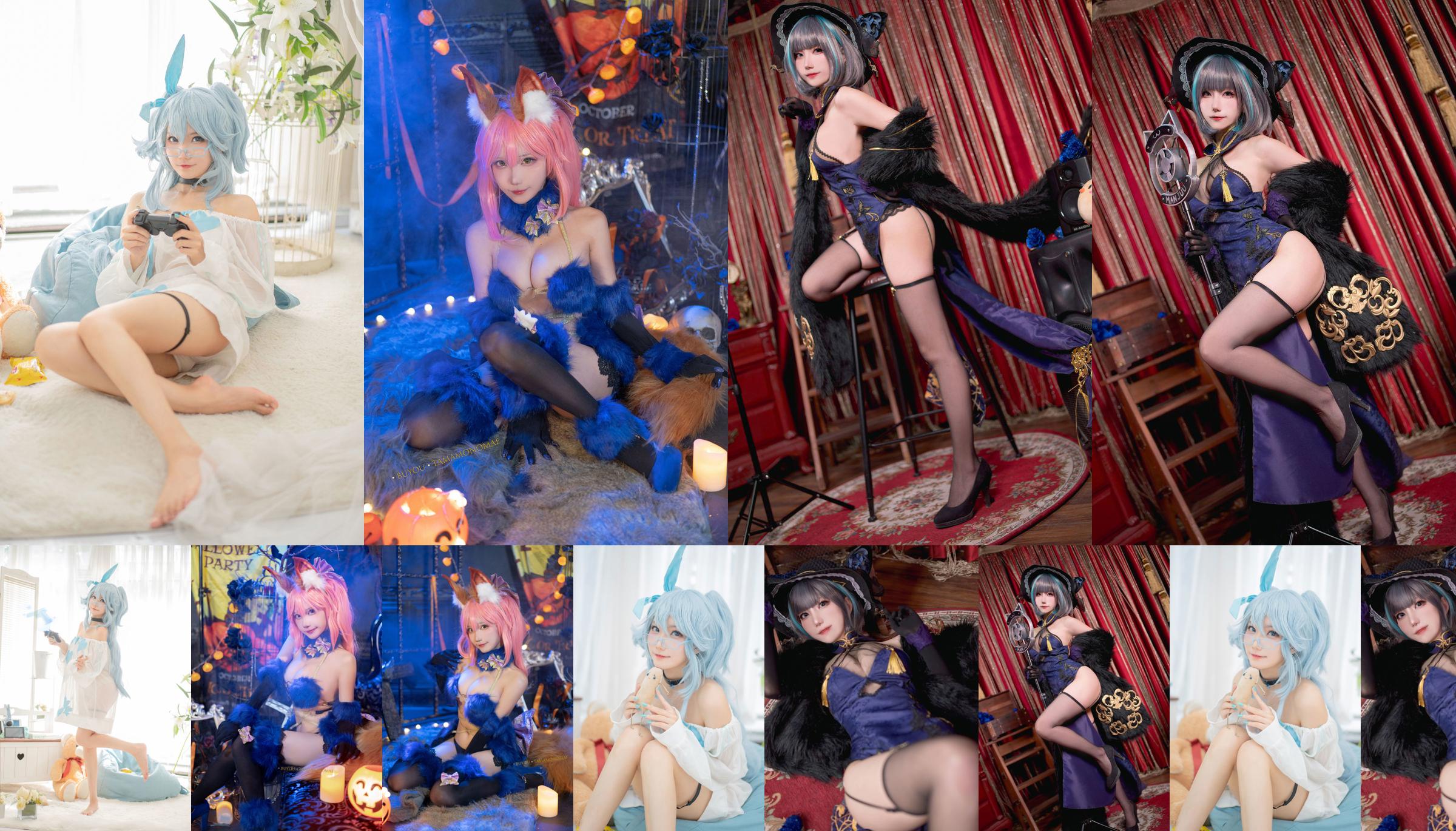 [Internet Celebrity COSER Photo] Bu Mikon - Cheshire Music Gorgeous No.db2cac Page 1