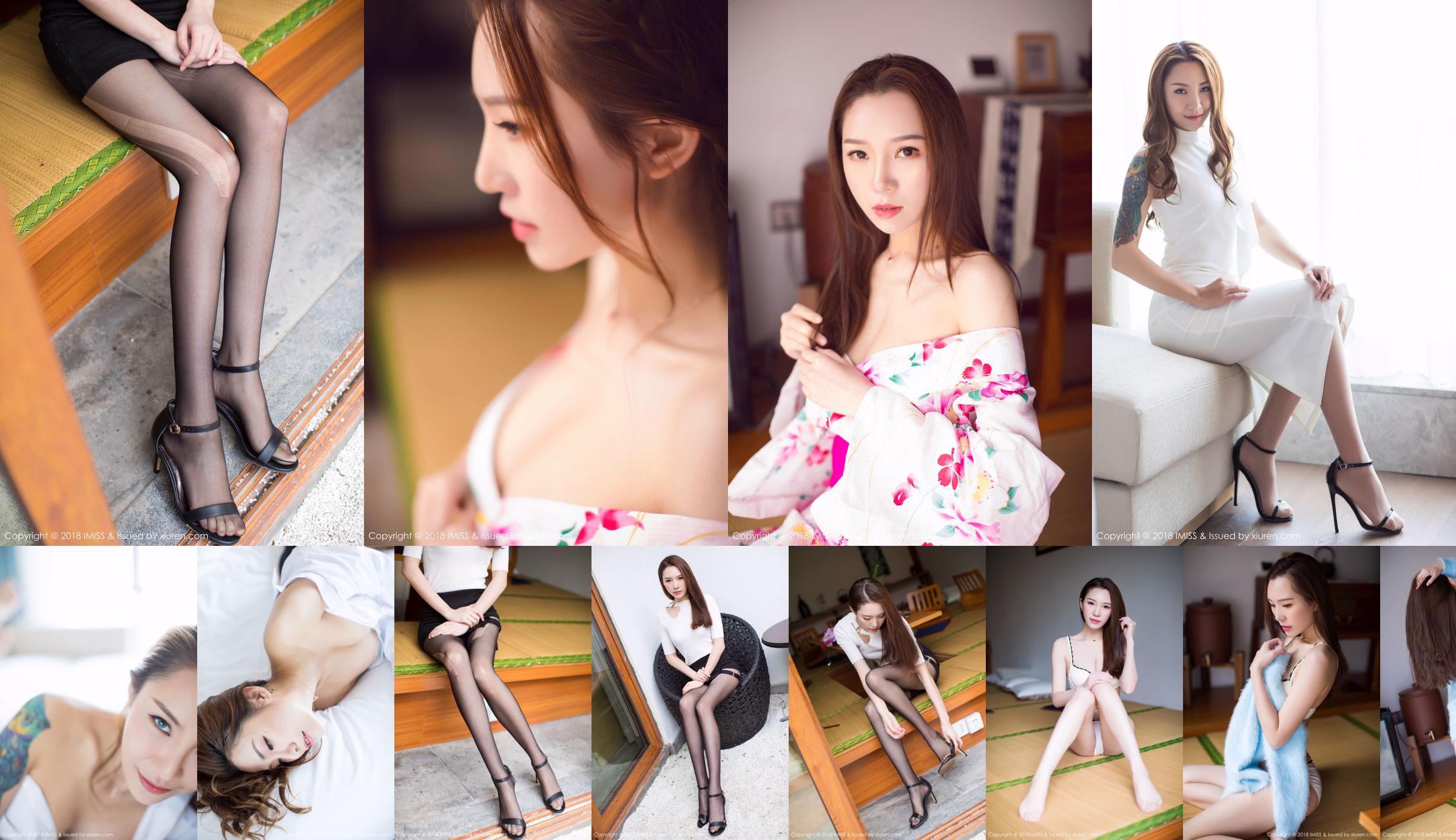 Model Katrina "Just Right You Mei" [爱蜜社IMiss] Vol.274 No.d67017 Page 1