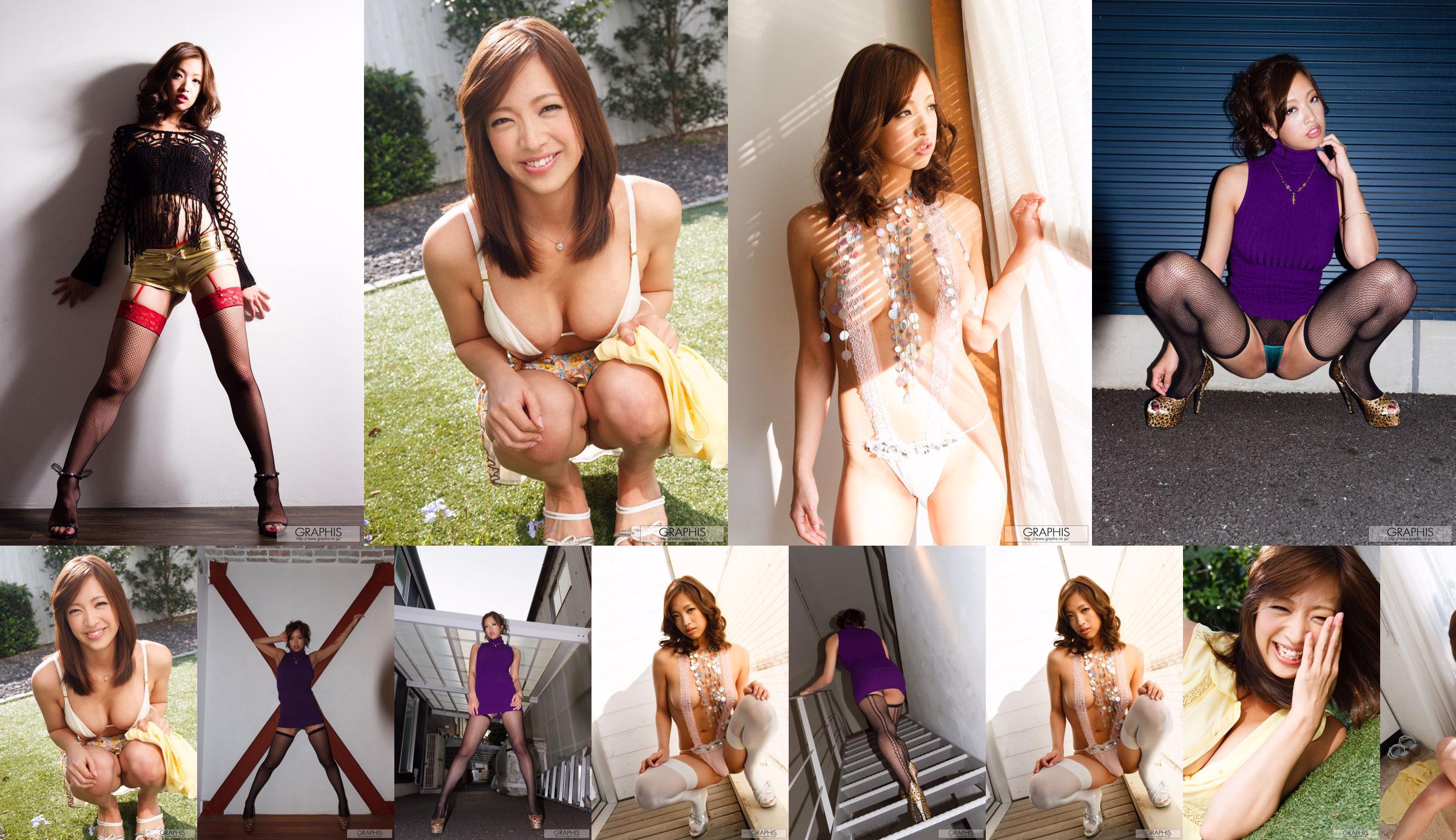 Miyu Kotohara / Miyu Kotohara (Ryo Arimori) 《Virgin Nude》 [Graphis] Gals No.7fda41 Halaman 4